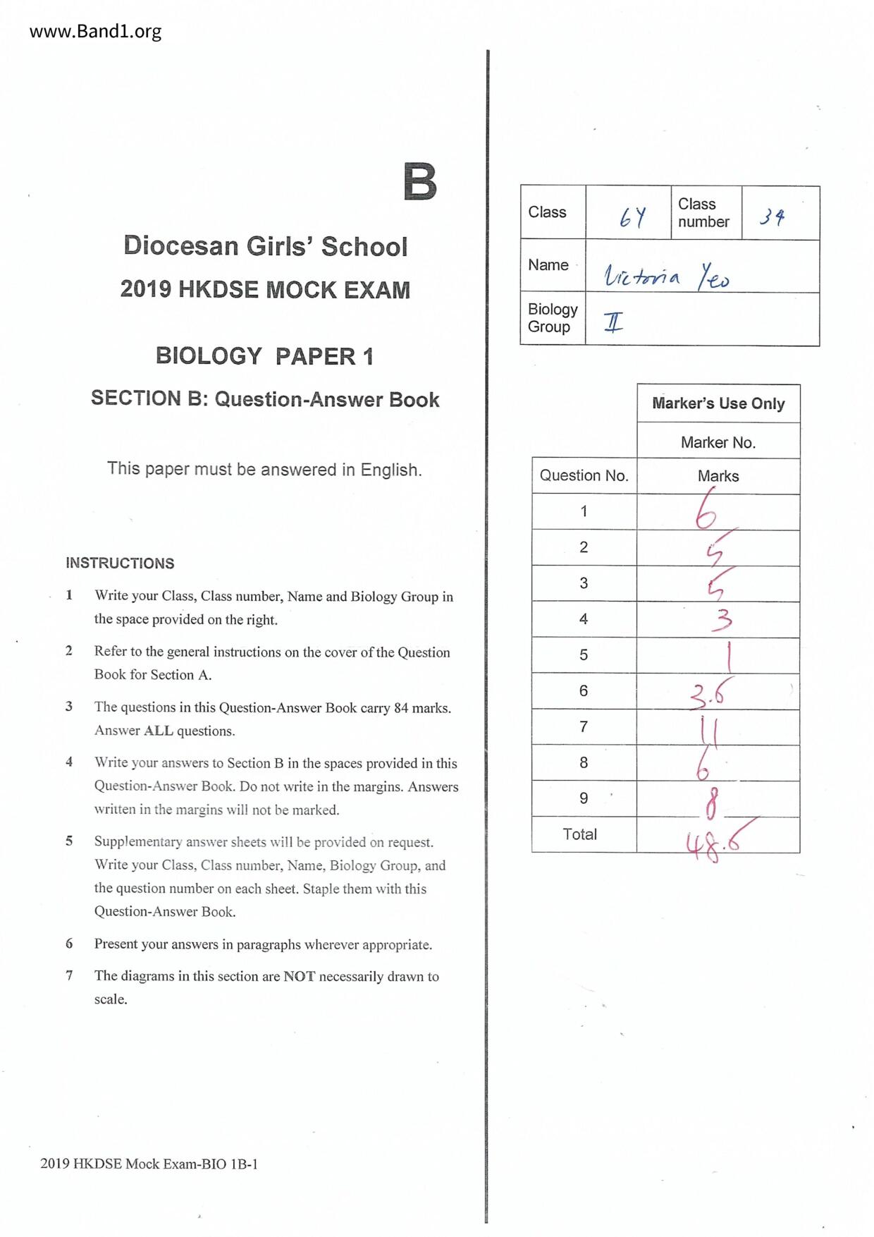 F6Biology試卷