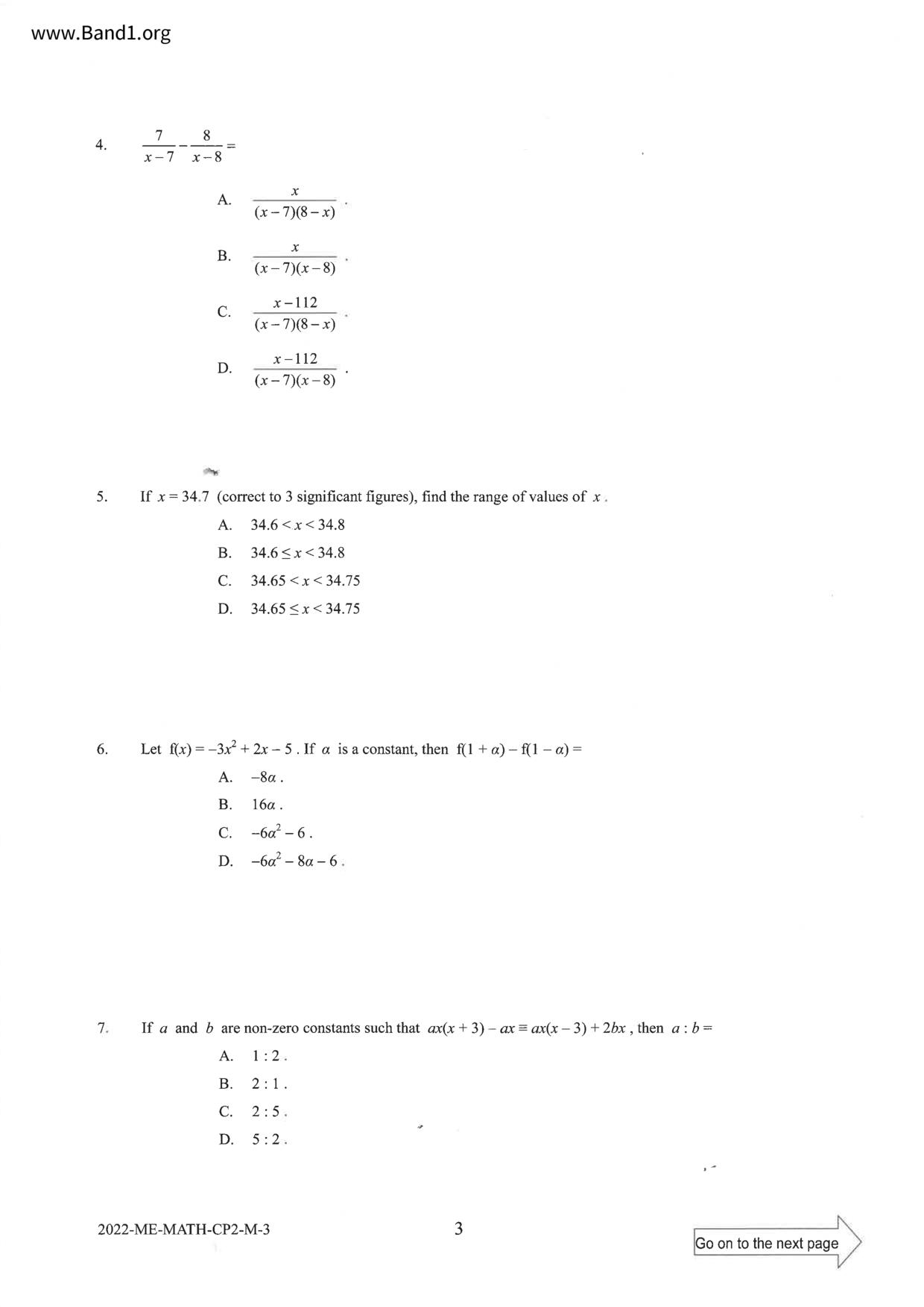 F6Maths試卷