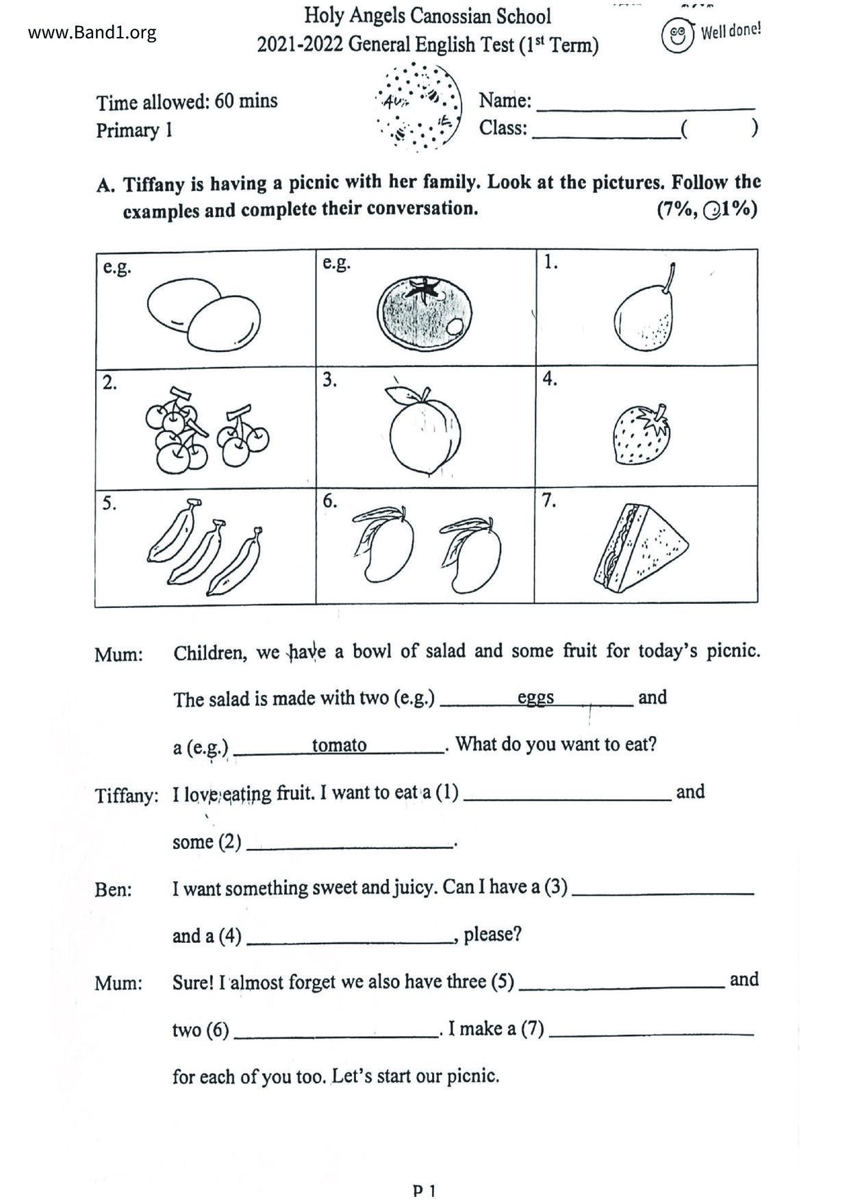 P1English試卷