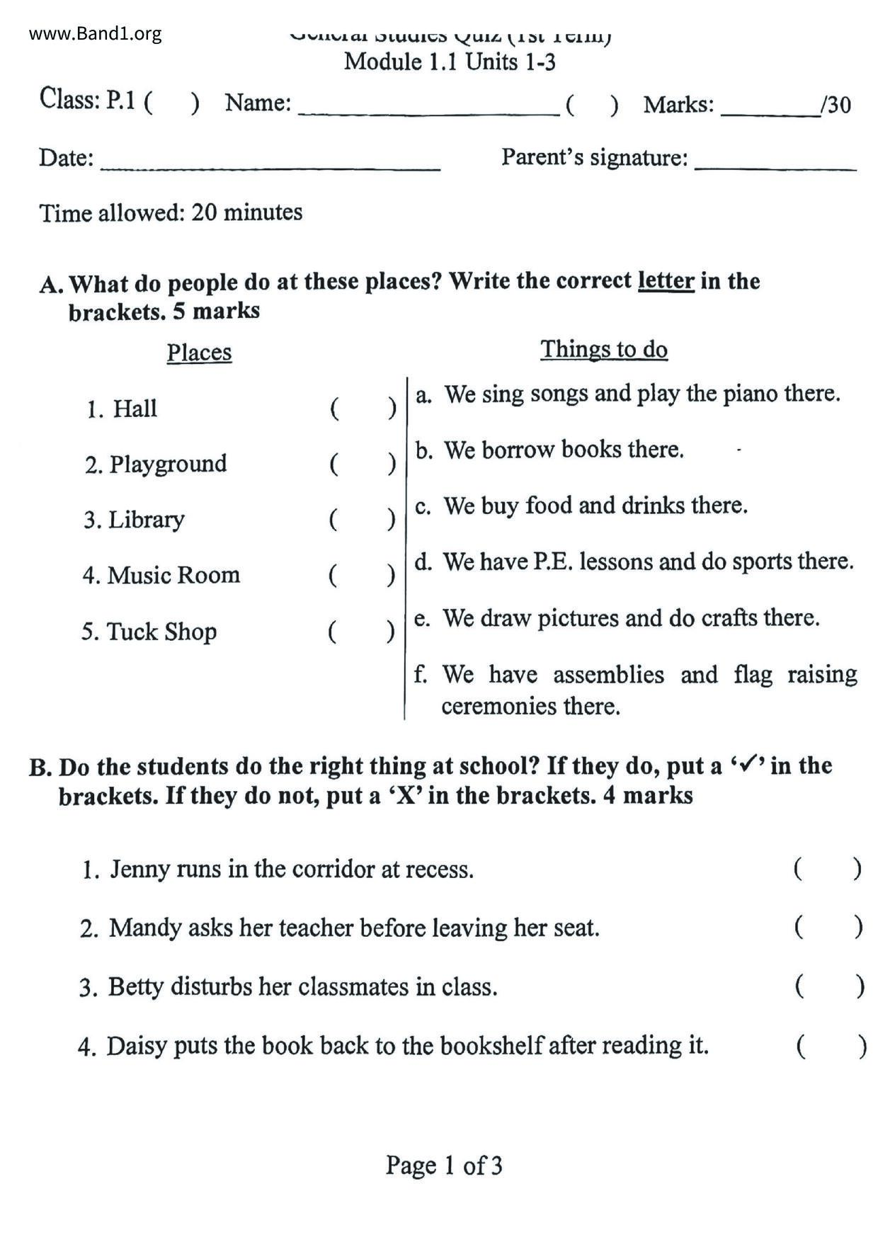 P1English試卷