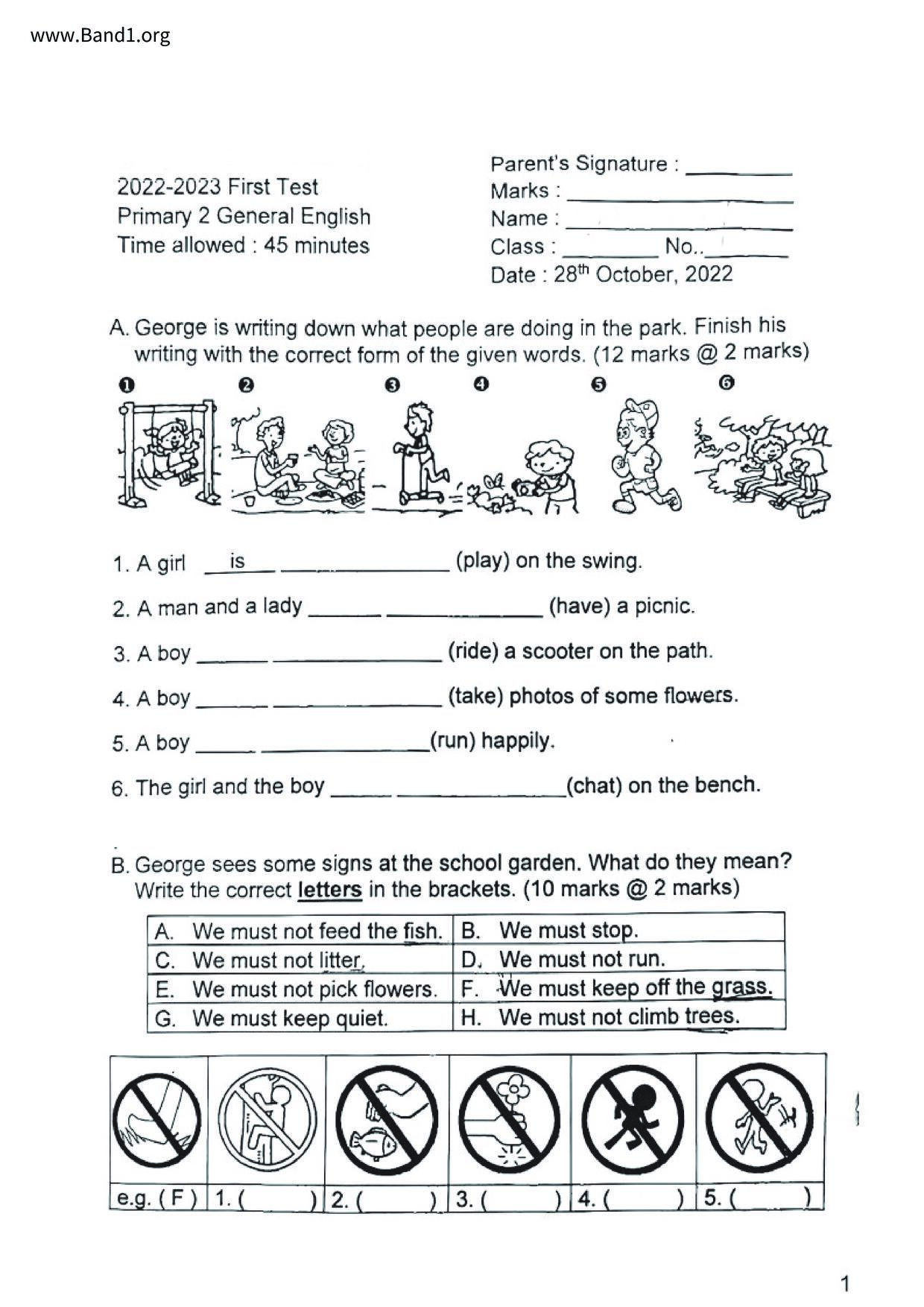 P2English試卷