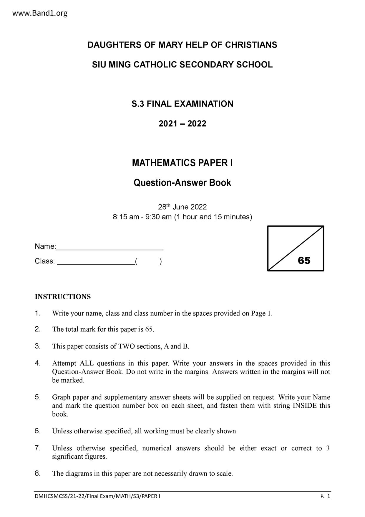 F3Maths試卷