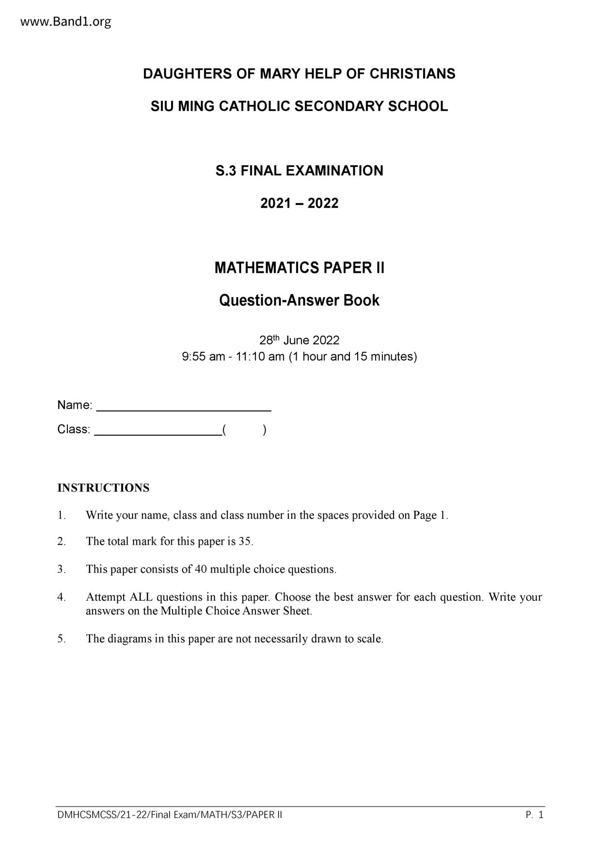 F3Maths試卷