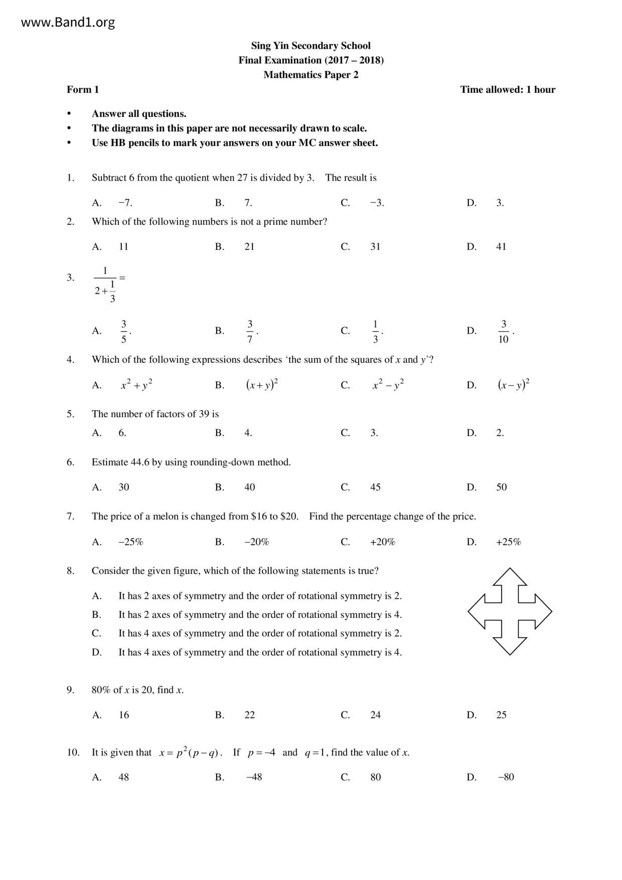 F1Maths試卷