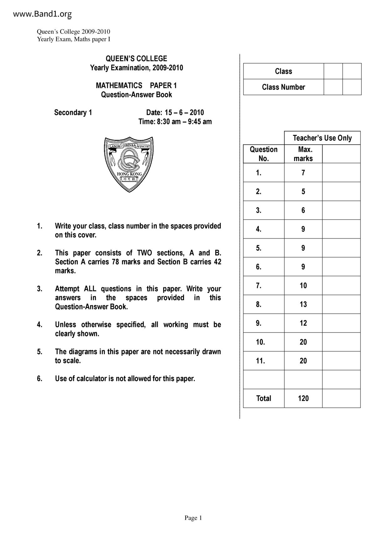 F1Maths試卷