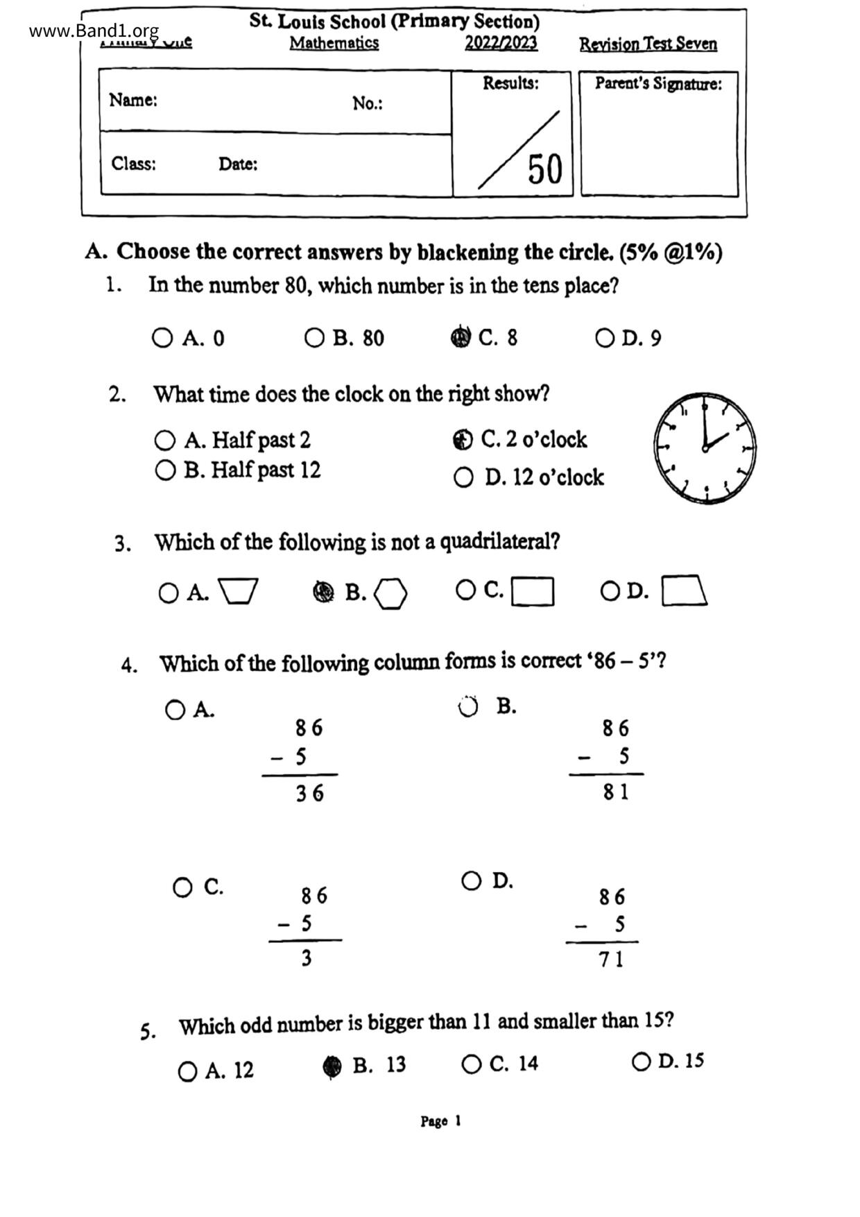 P1Maths試卷