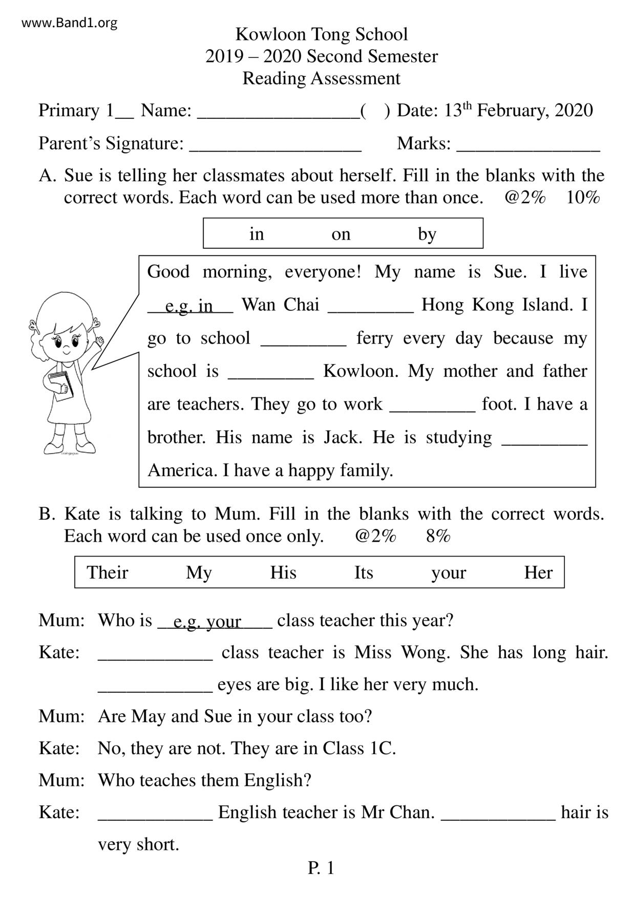 P1English試卷