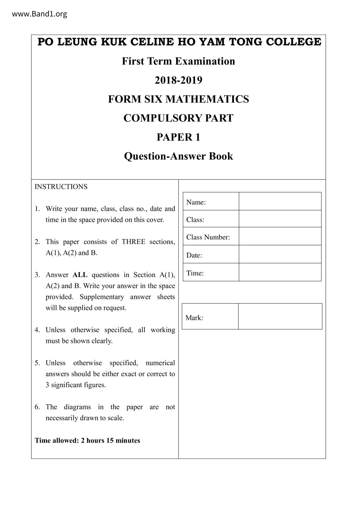 F6Maths試卷