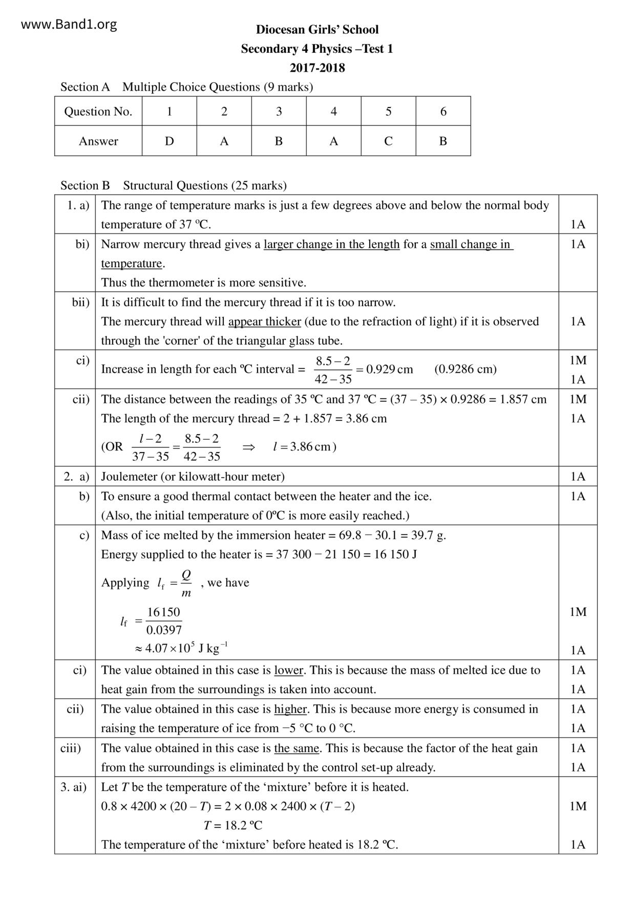 F4Physics試卷