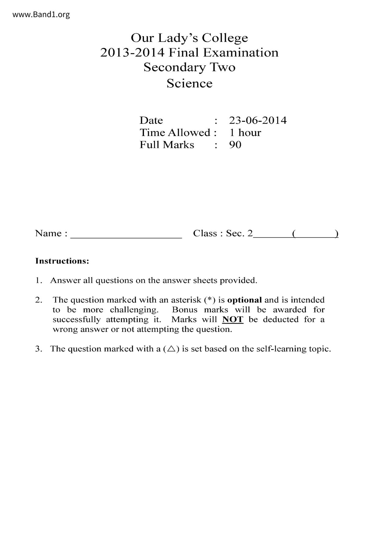 F2Science試卷