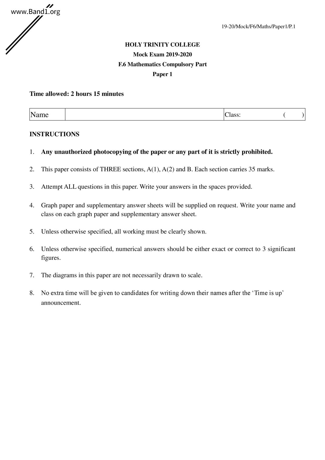 F6Maths試卷