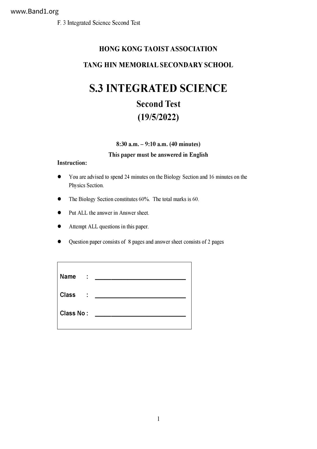 F3Science試卷