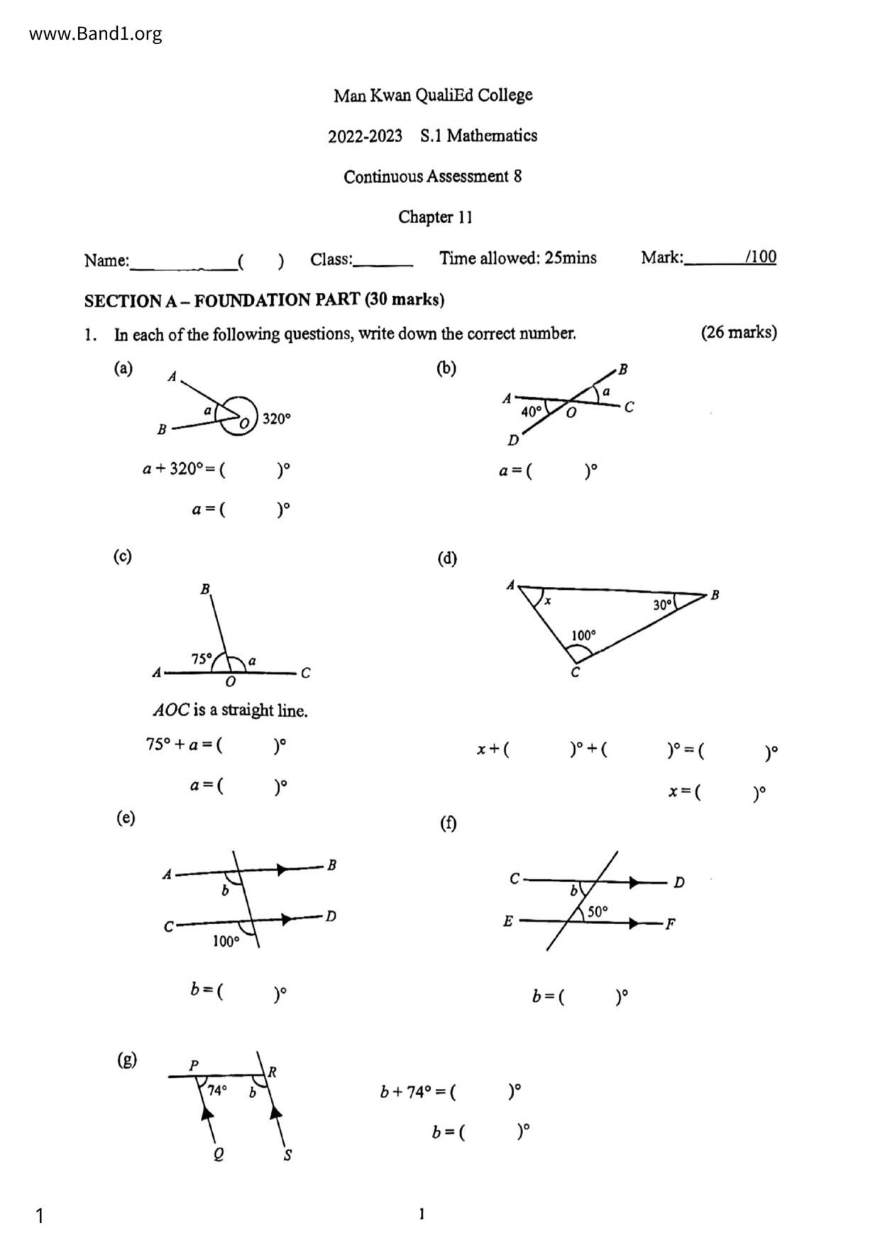 F1Maths試卷