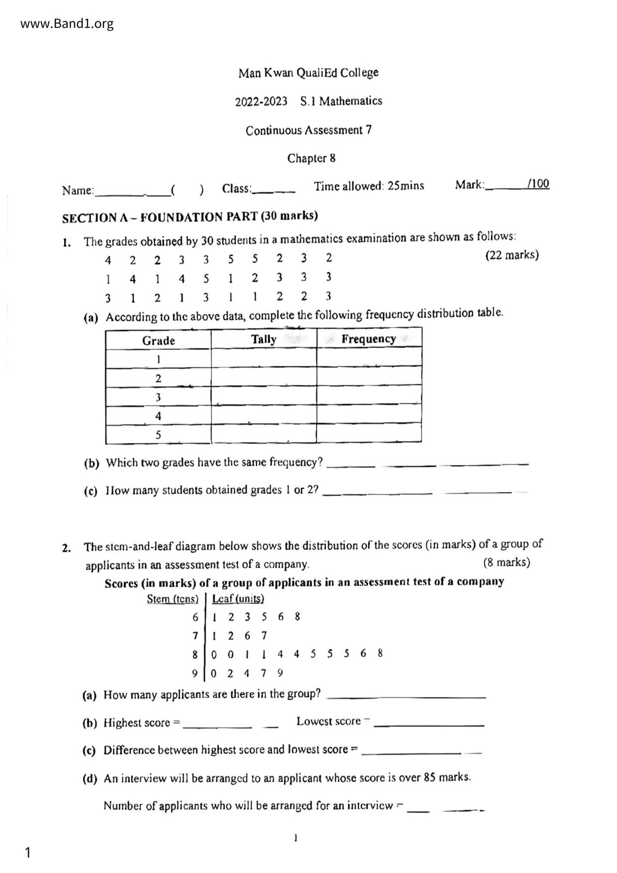 F1Maths試卷