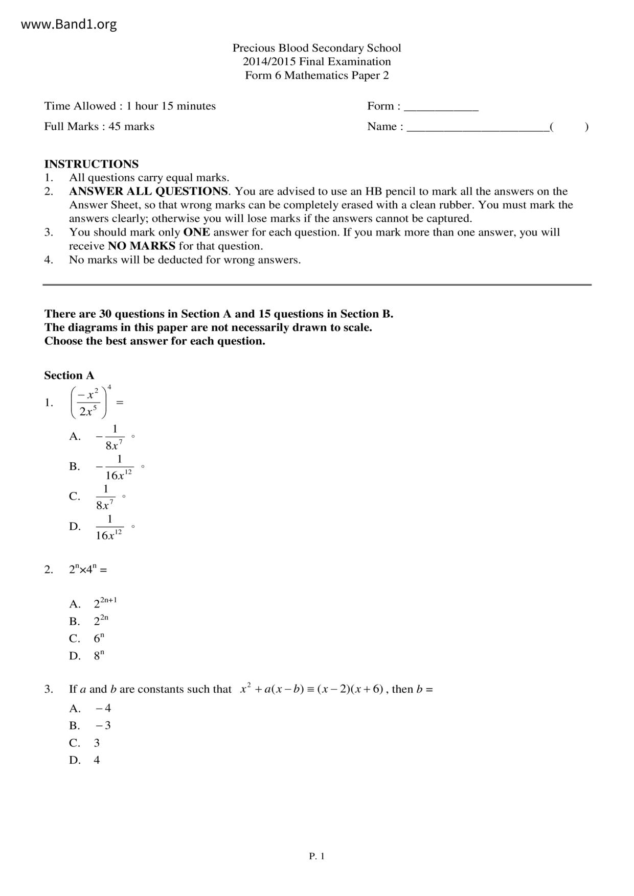 F6Maths試卷