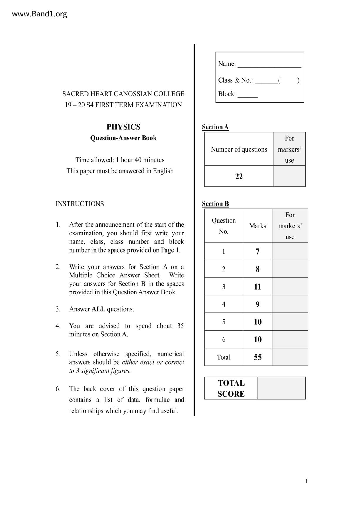 F4Physics試卷