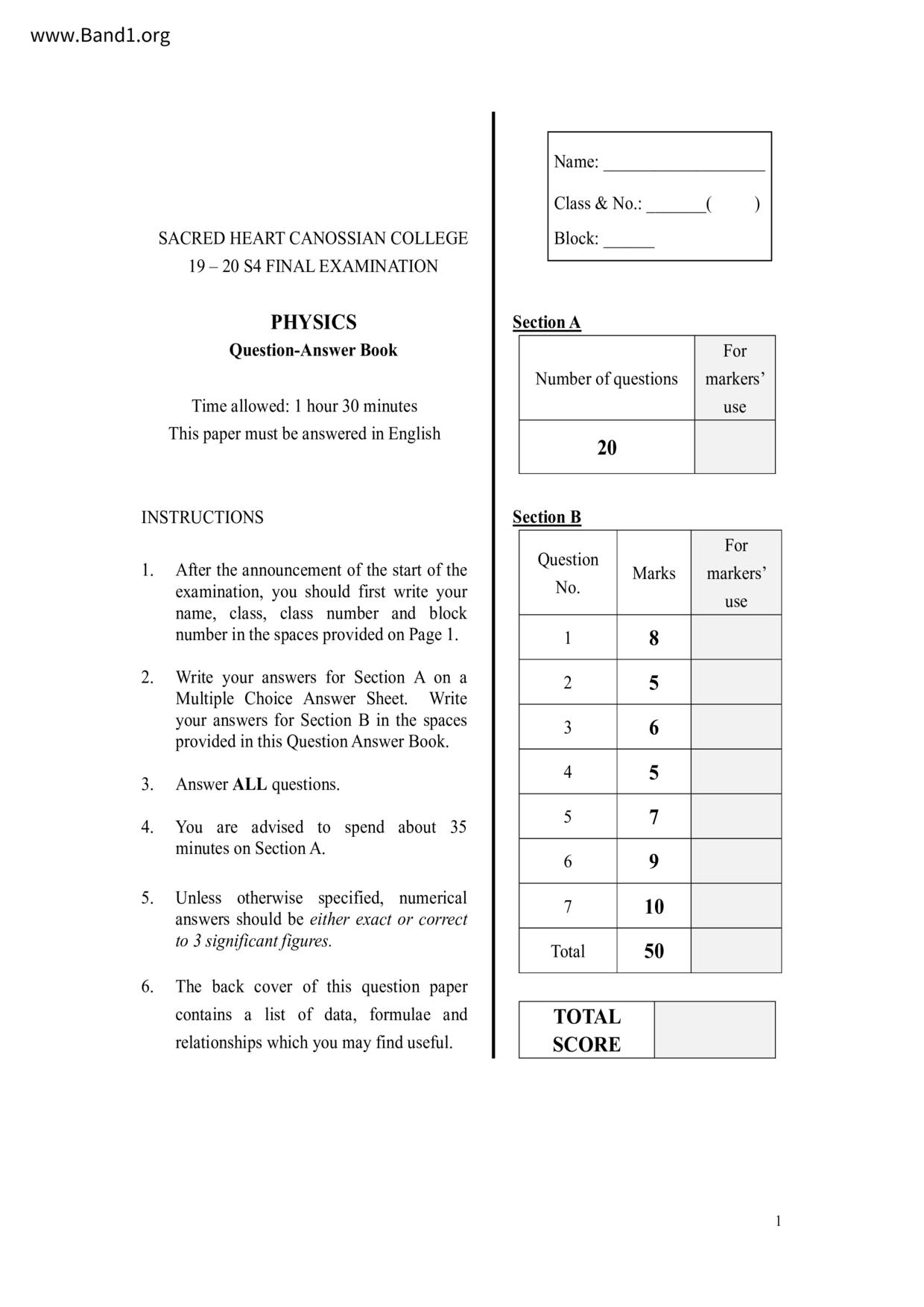 F4Physics試卷