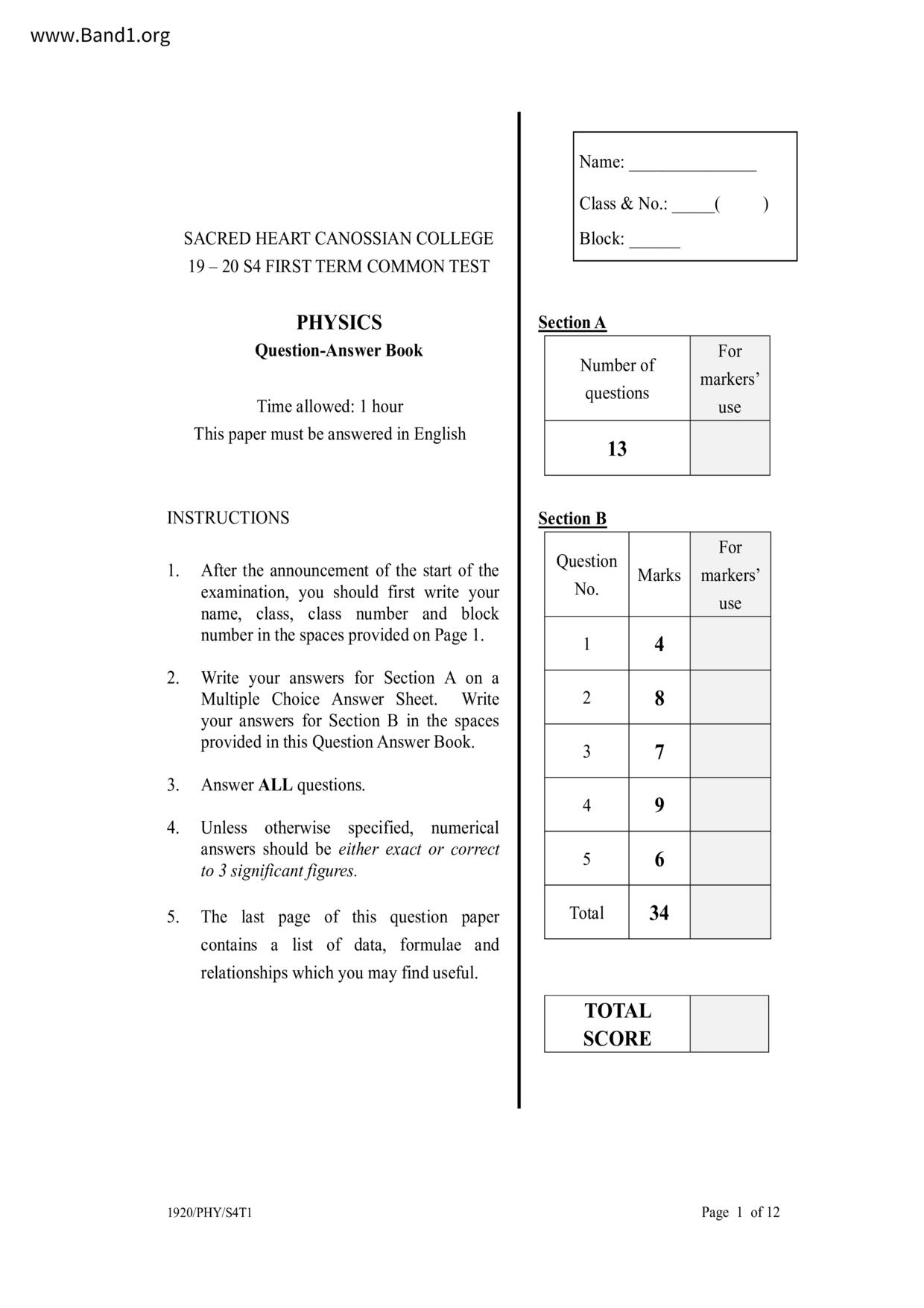 F4Physics試卷