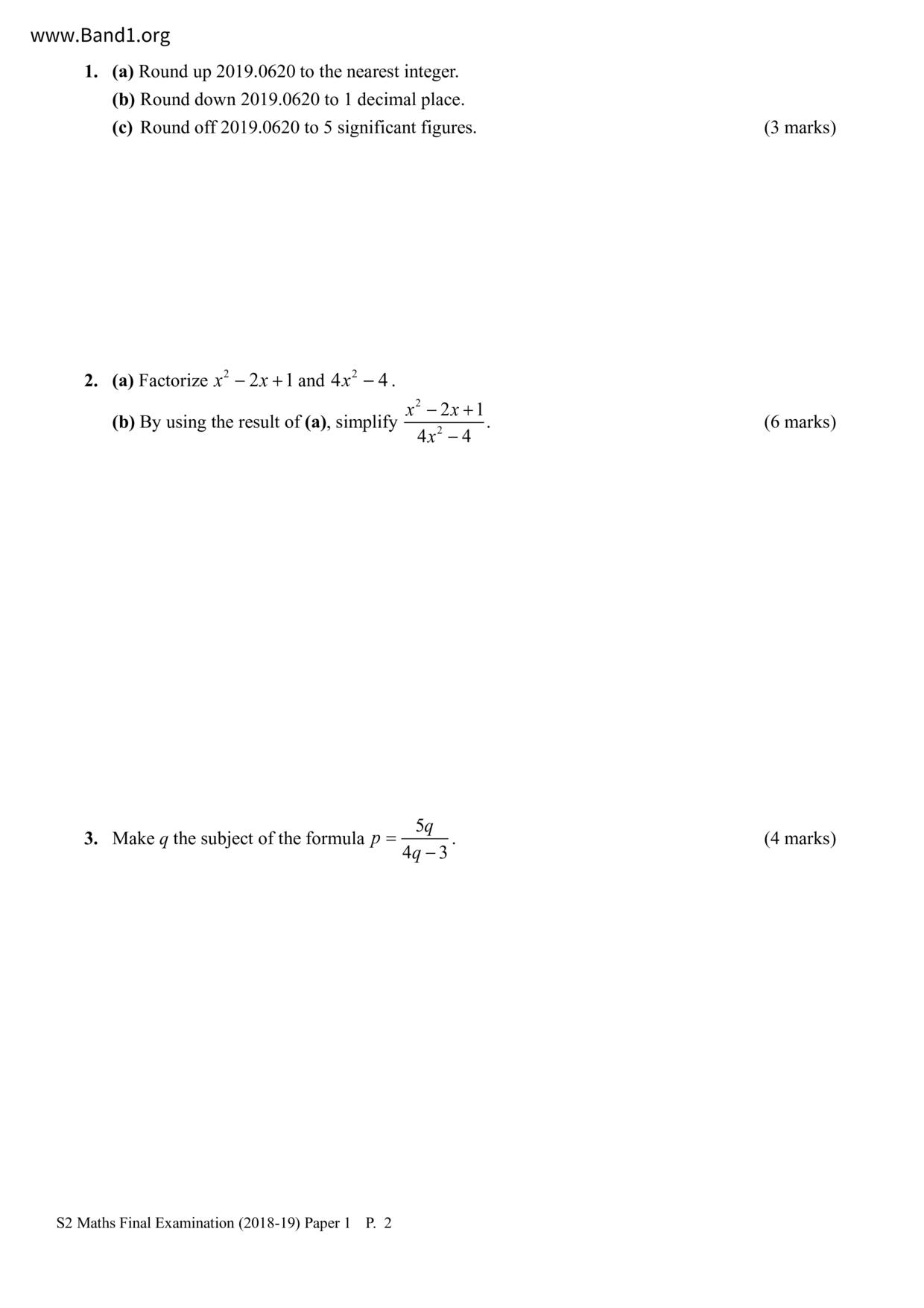 F2Maths試卷