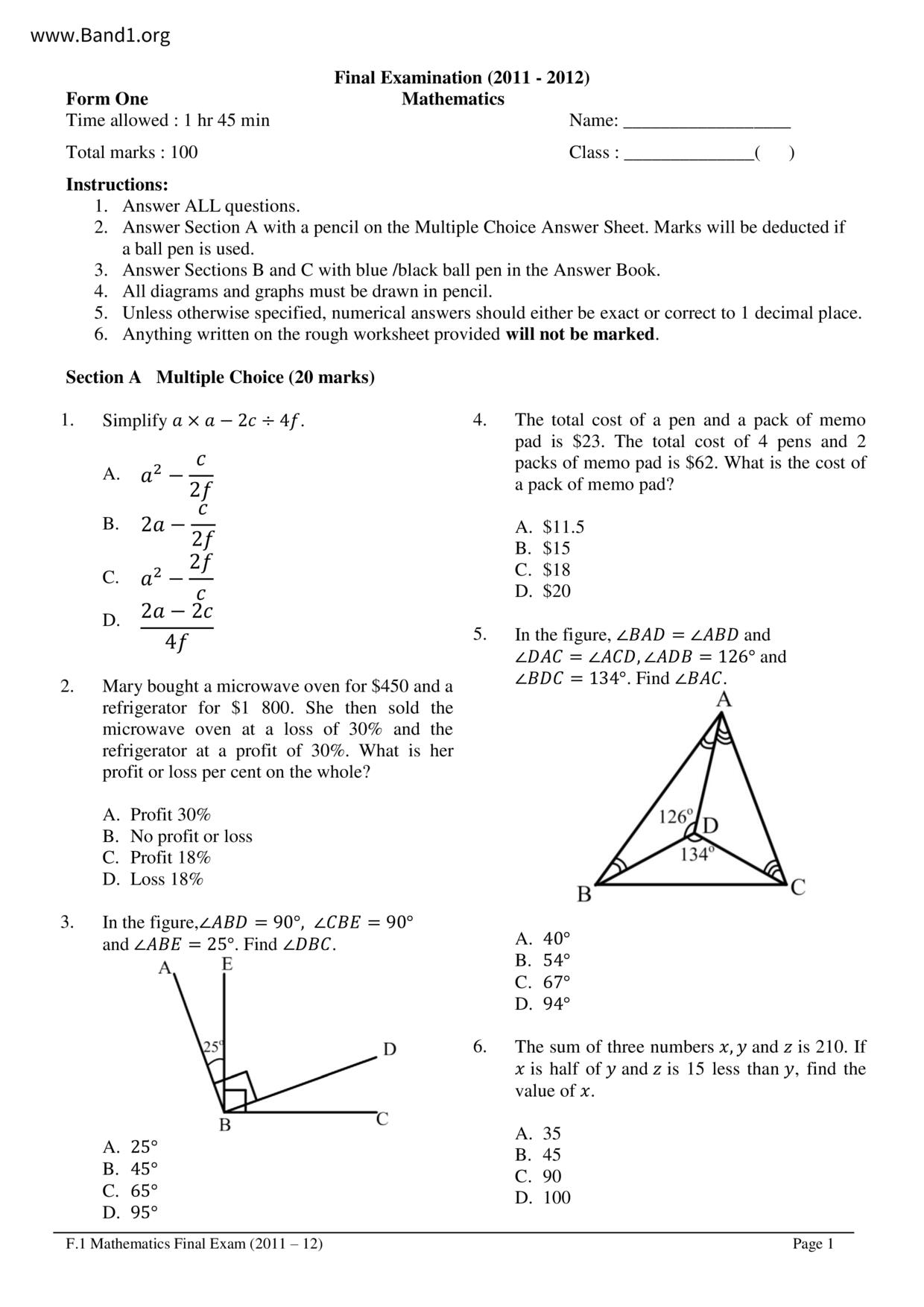 F1Maths試卷