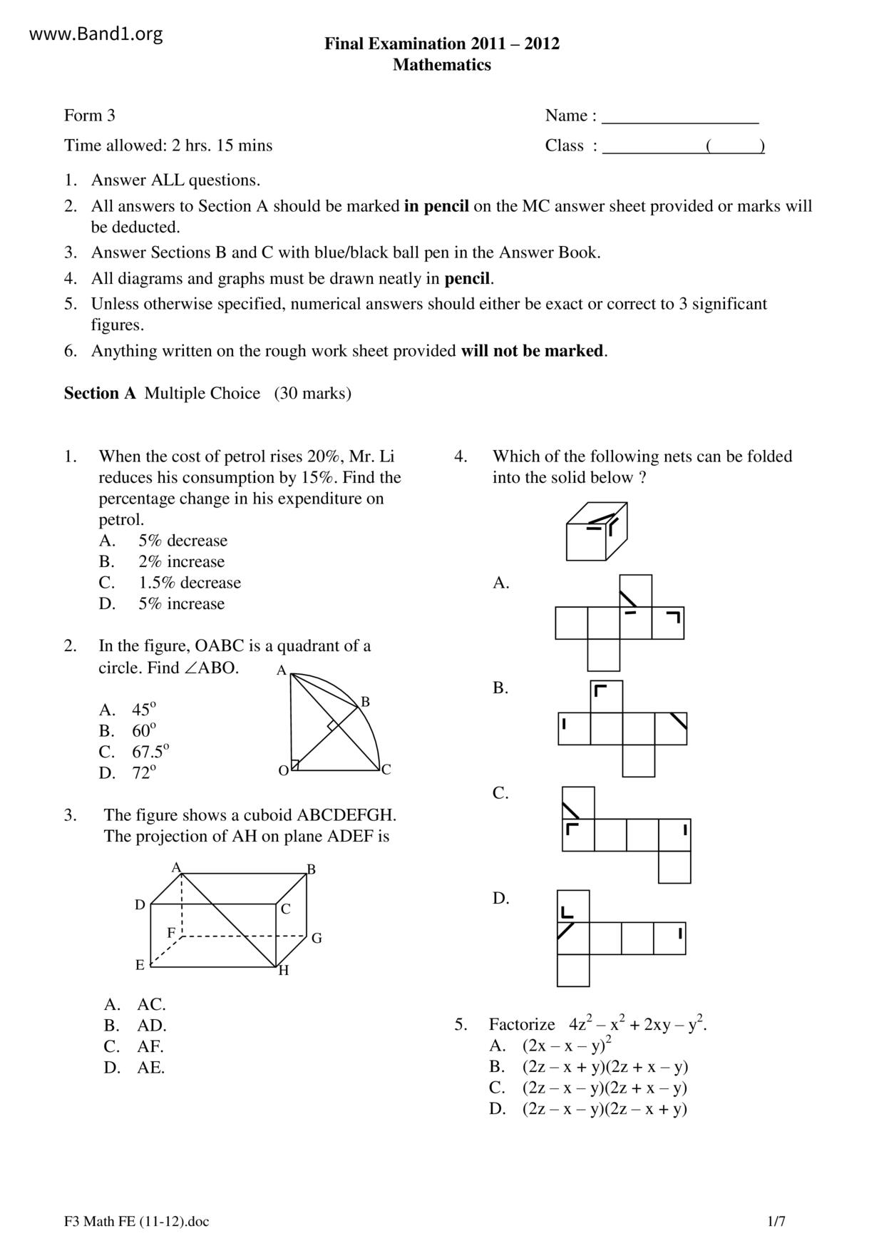 F3Maths試卷