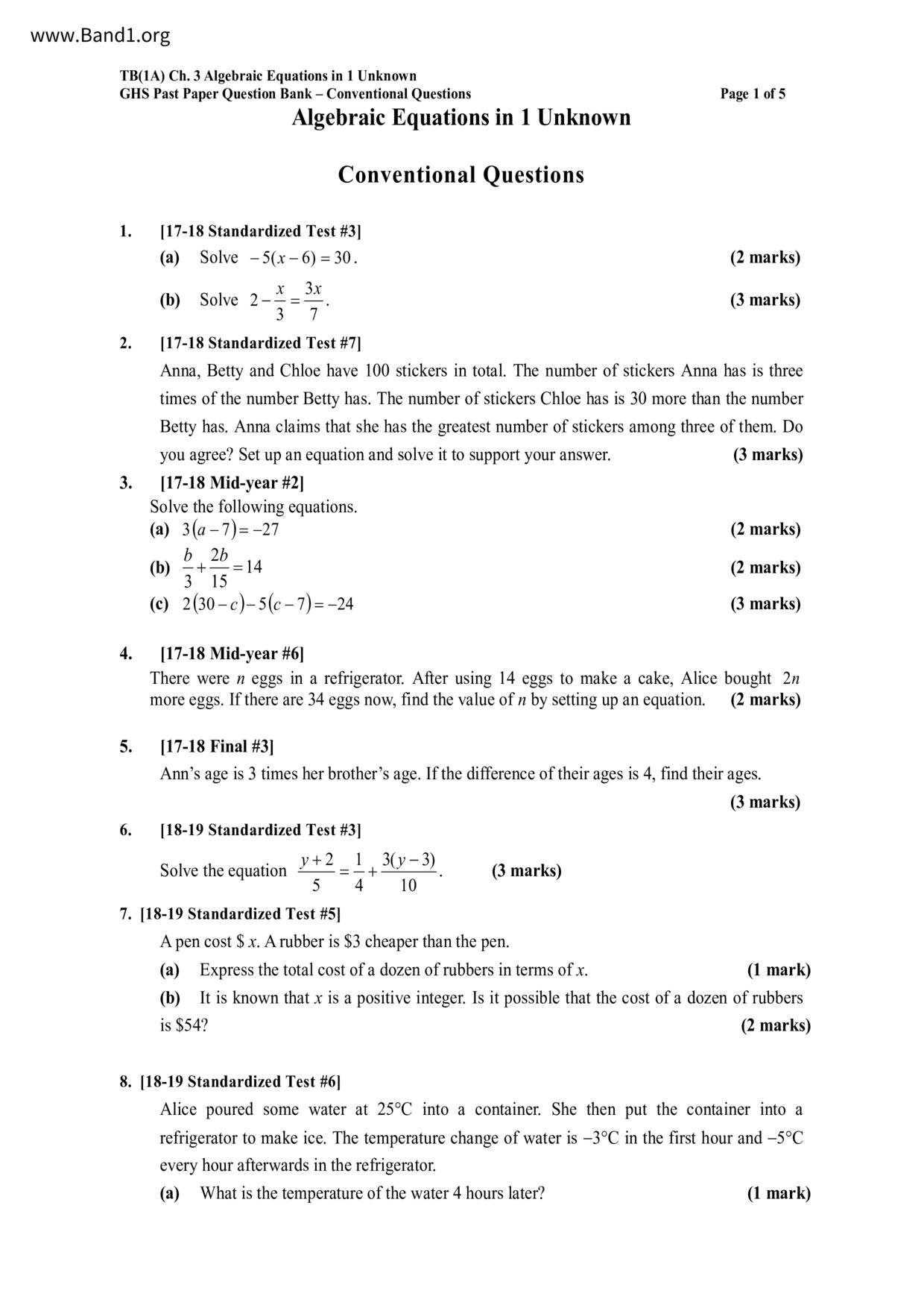 F1Maths試卷