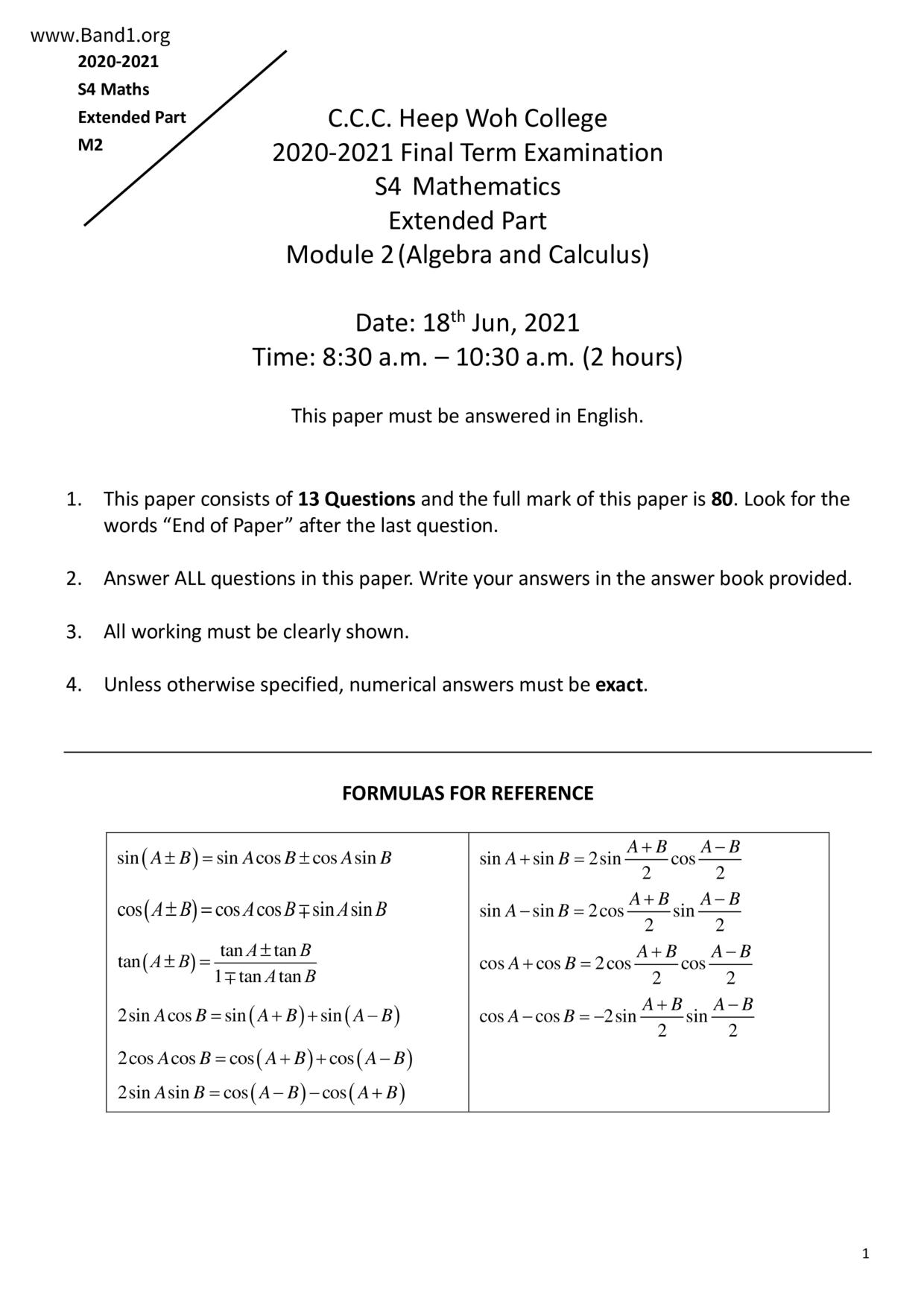 F4Maths試卷