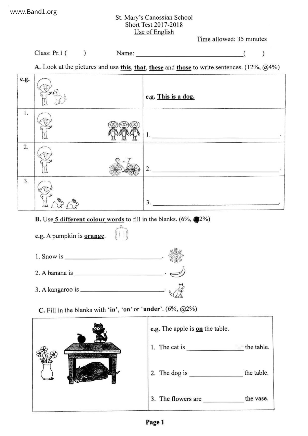 P1English試卷