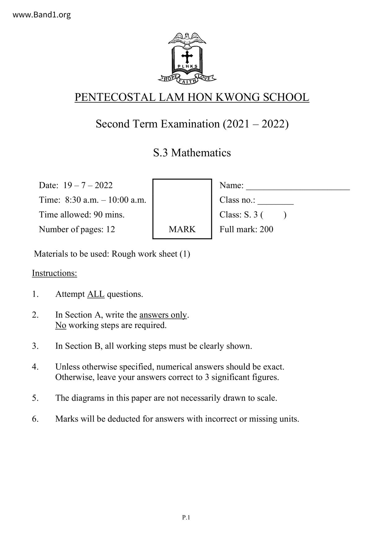 F3Maths試卷