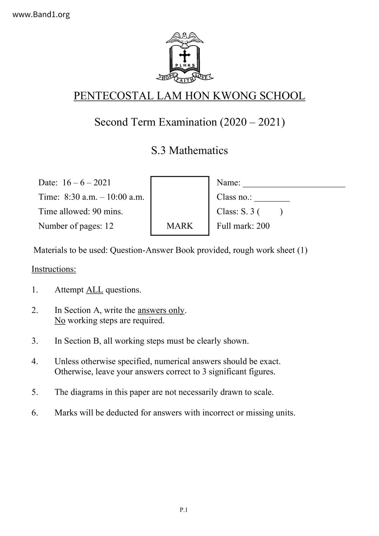 F3Maths試卷