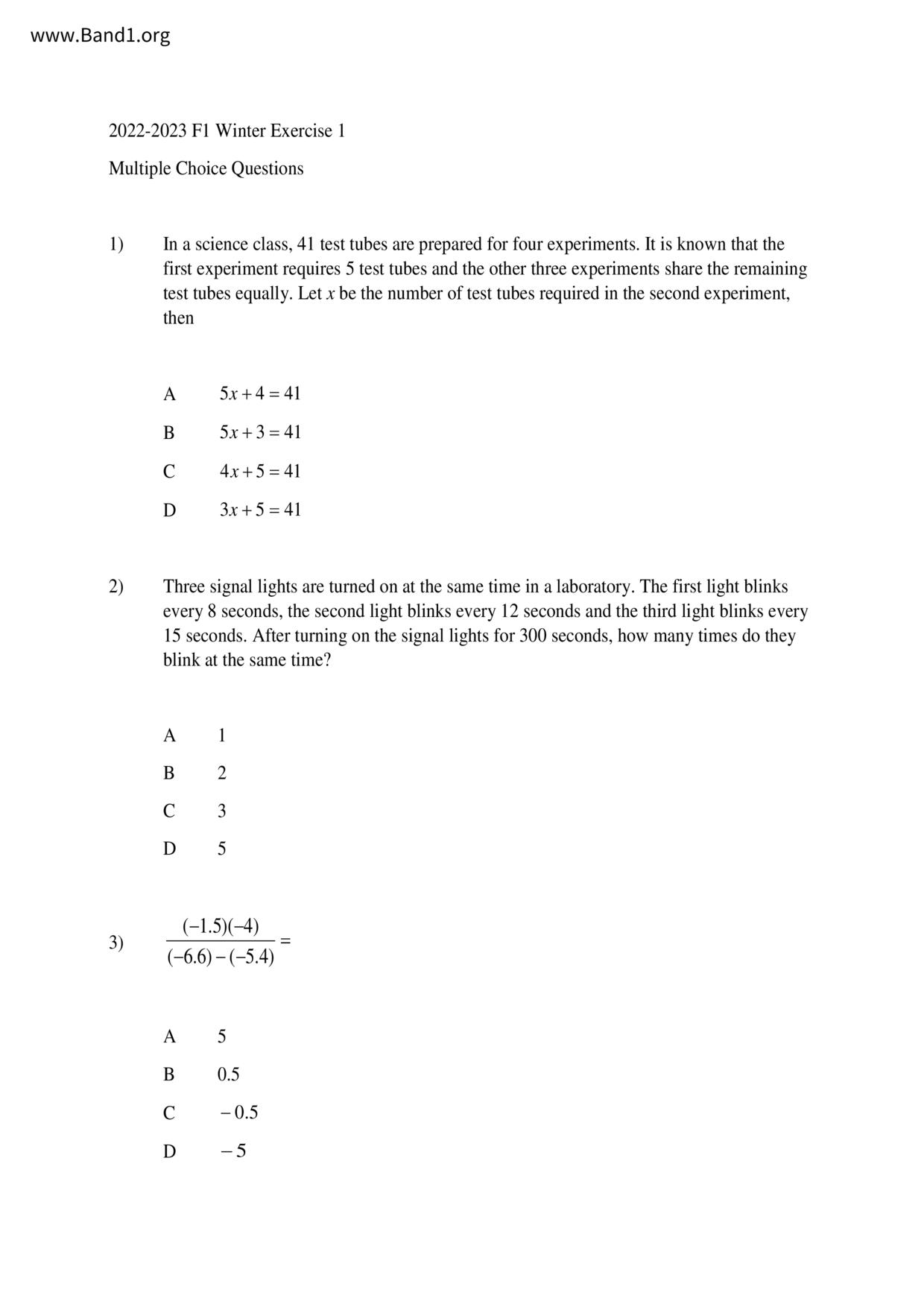 F1Maths試卷