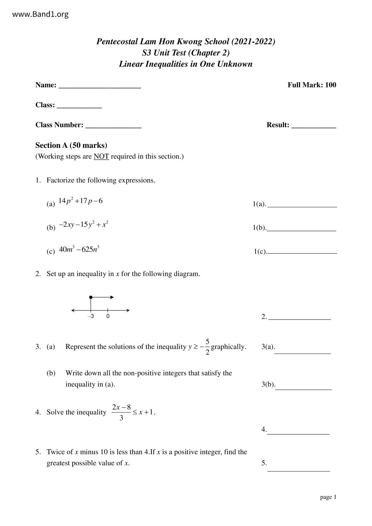 F3Maths試卷