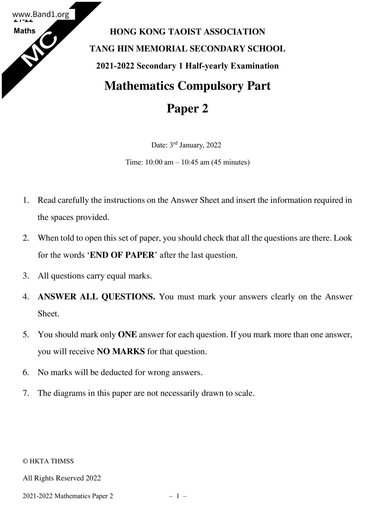 F1Maths試卷