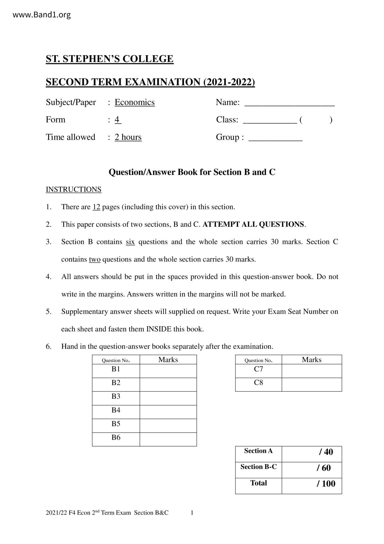 F4Economics試卷