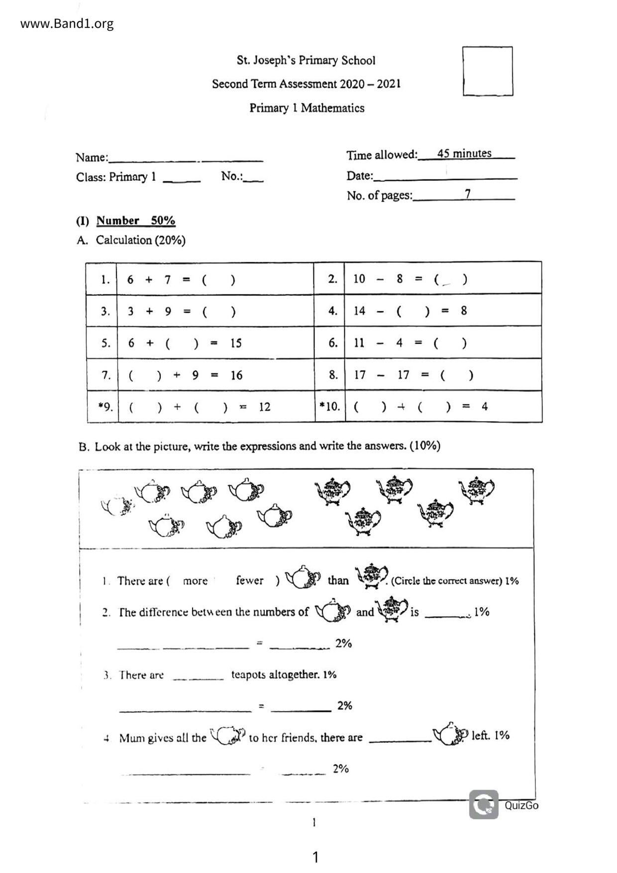 P1Maths試卷