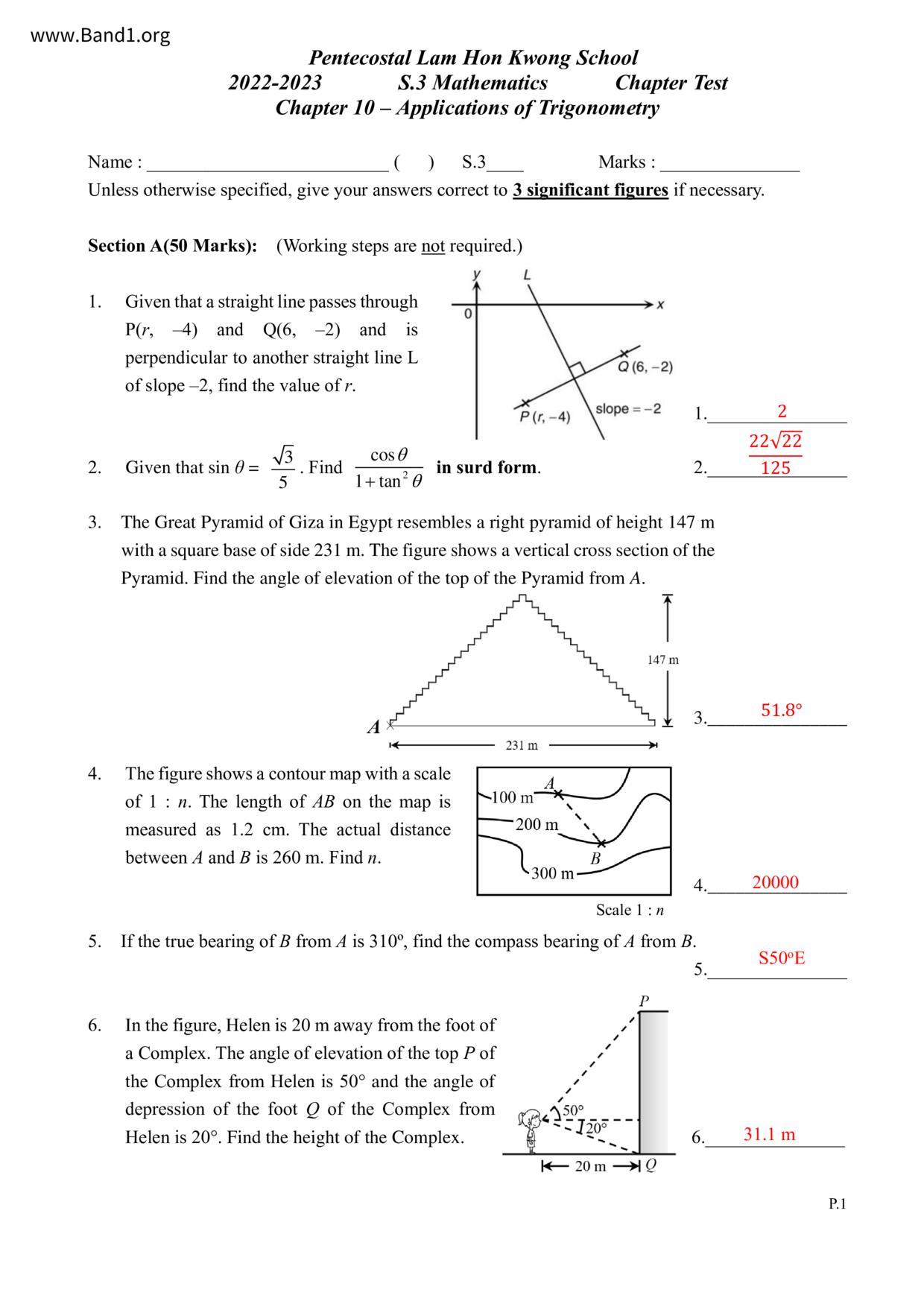 F3Maths試卷