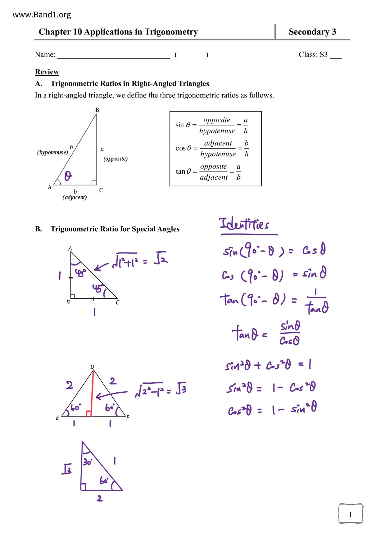 F3Maths試卷