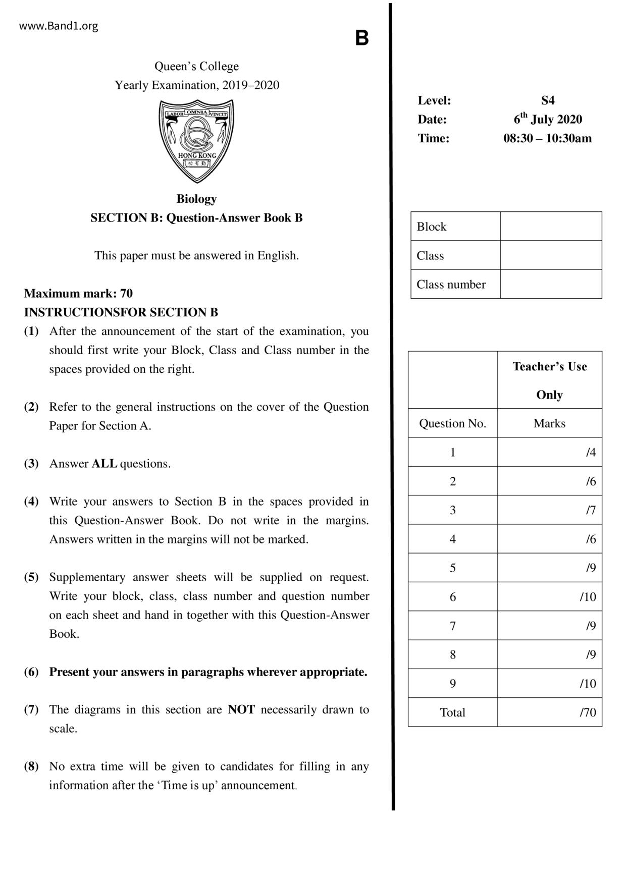 F4Biology試卷