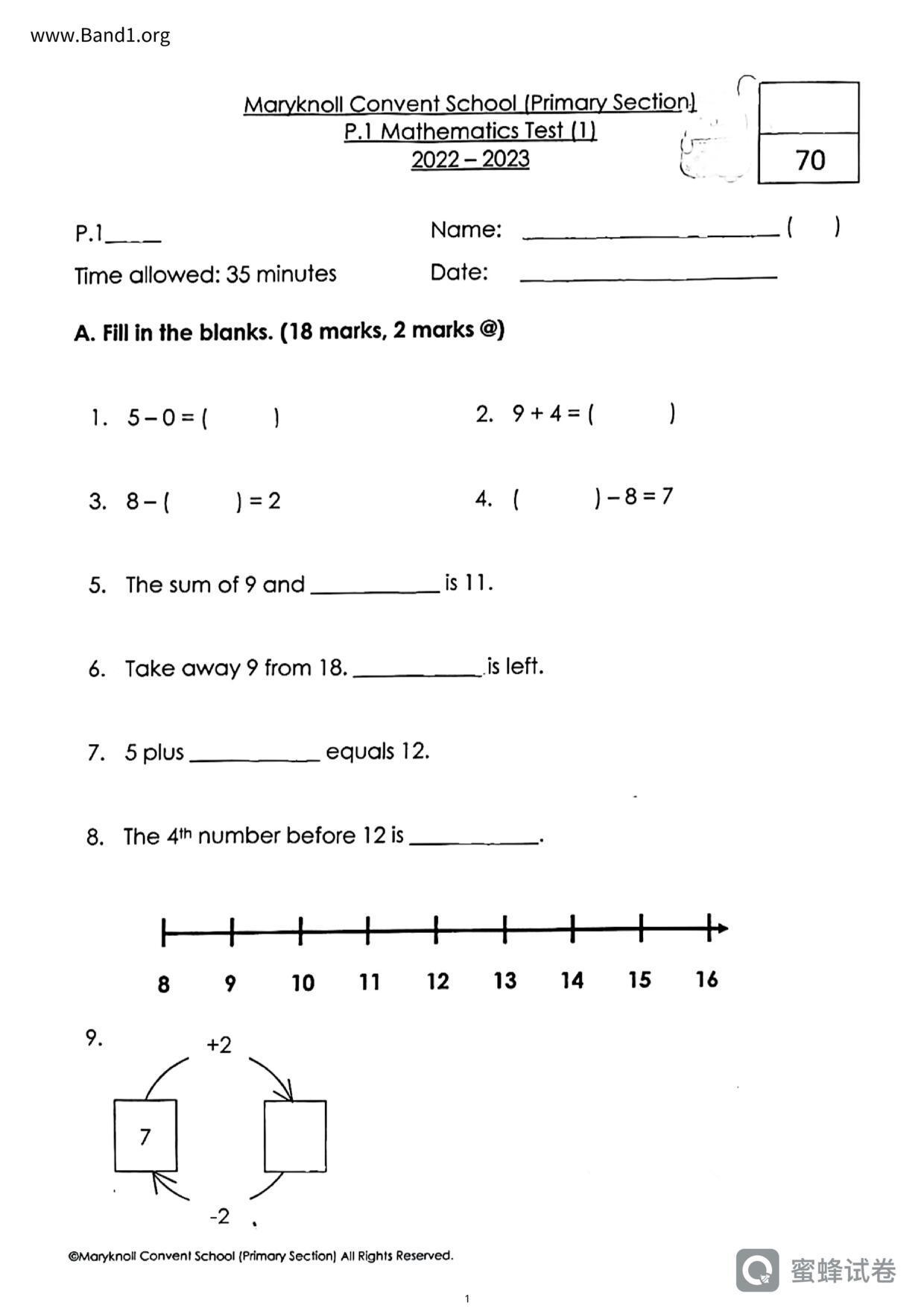 P1English試卷