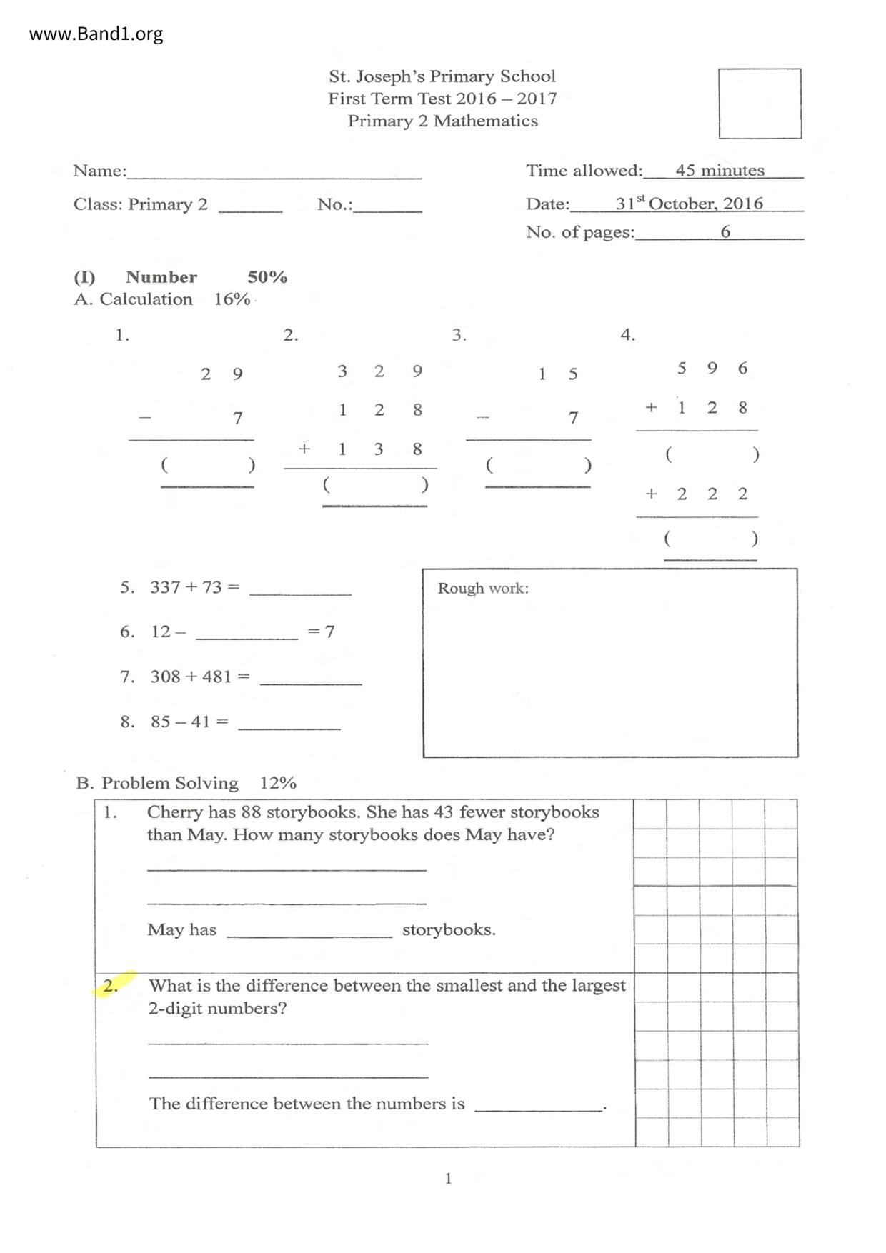 P2Maths試卷