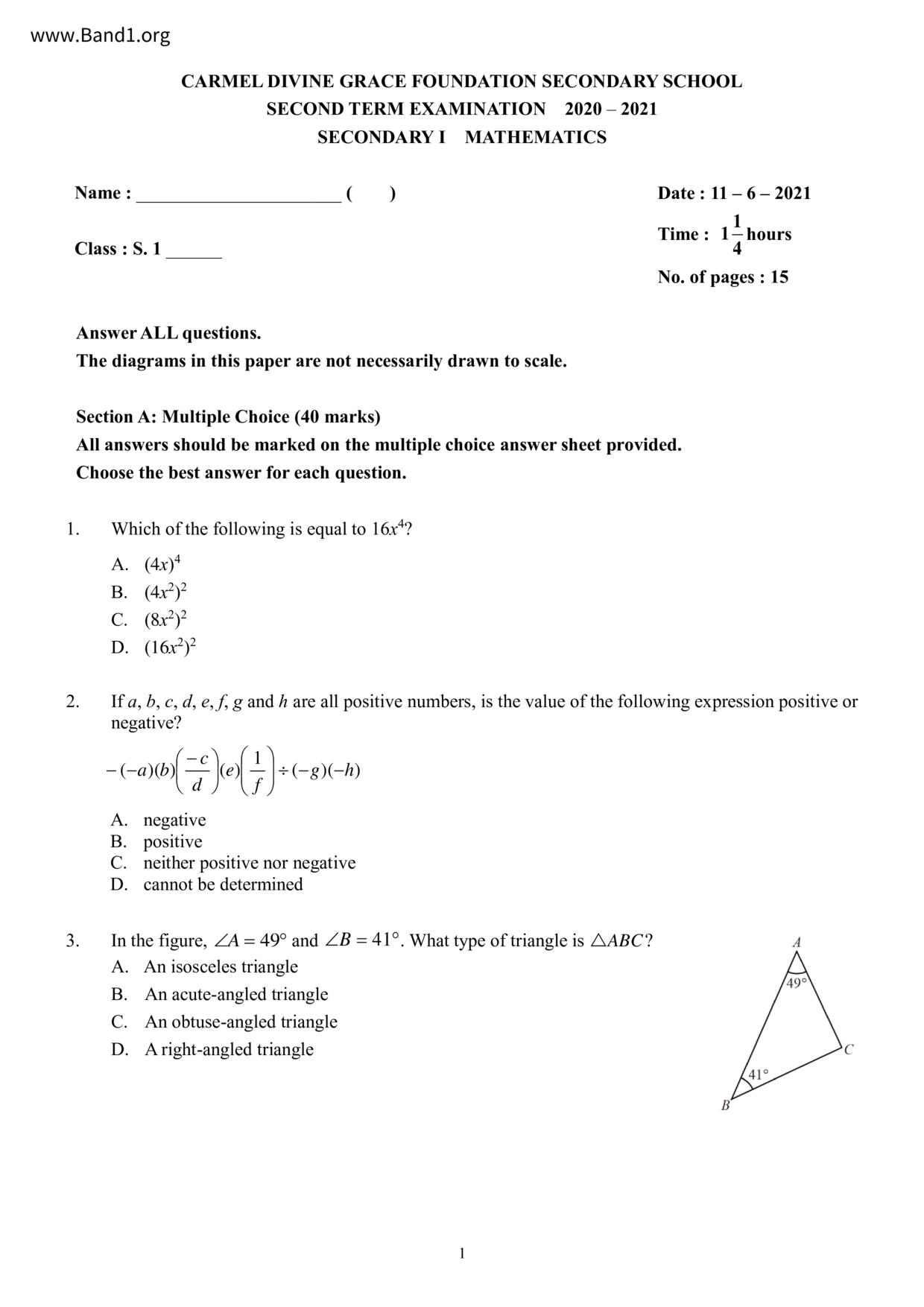 F1Maths試卷