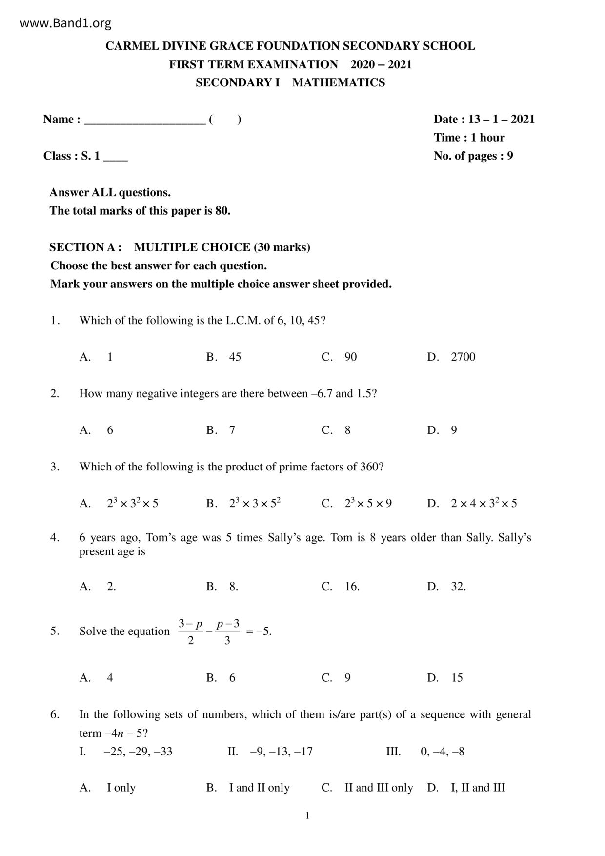 F1Maths試卷