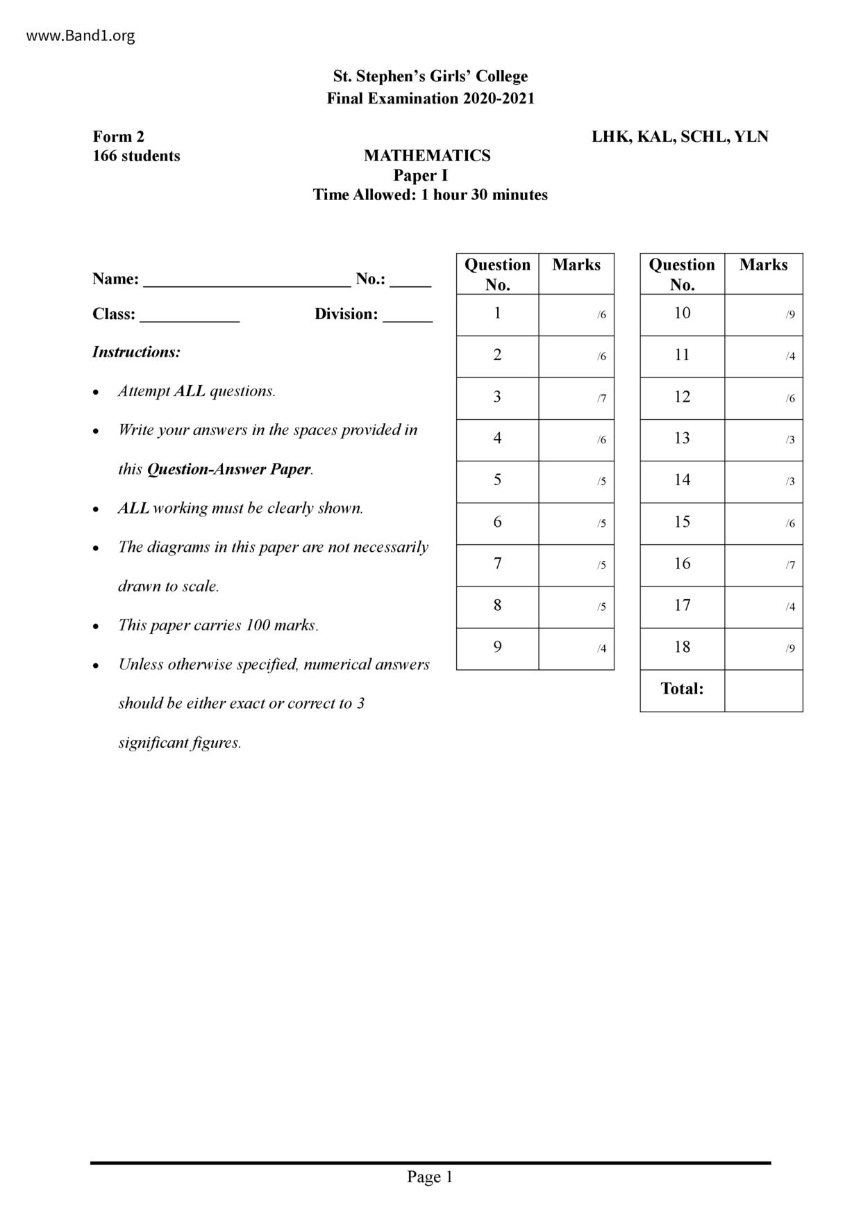 F2Maths試卷