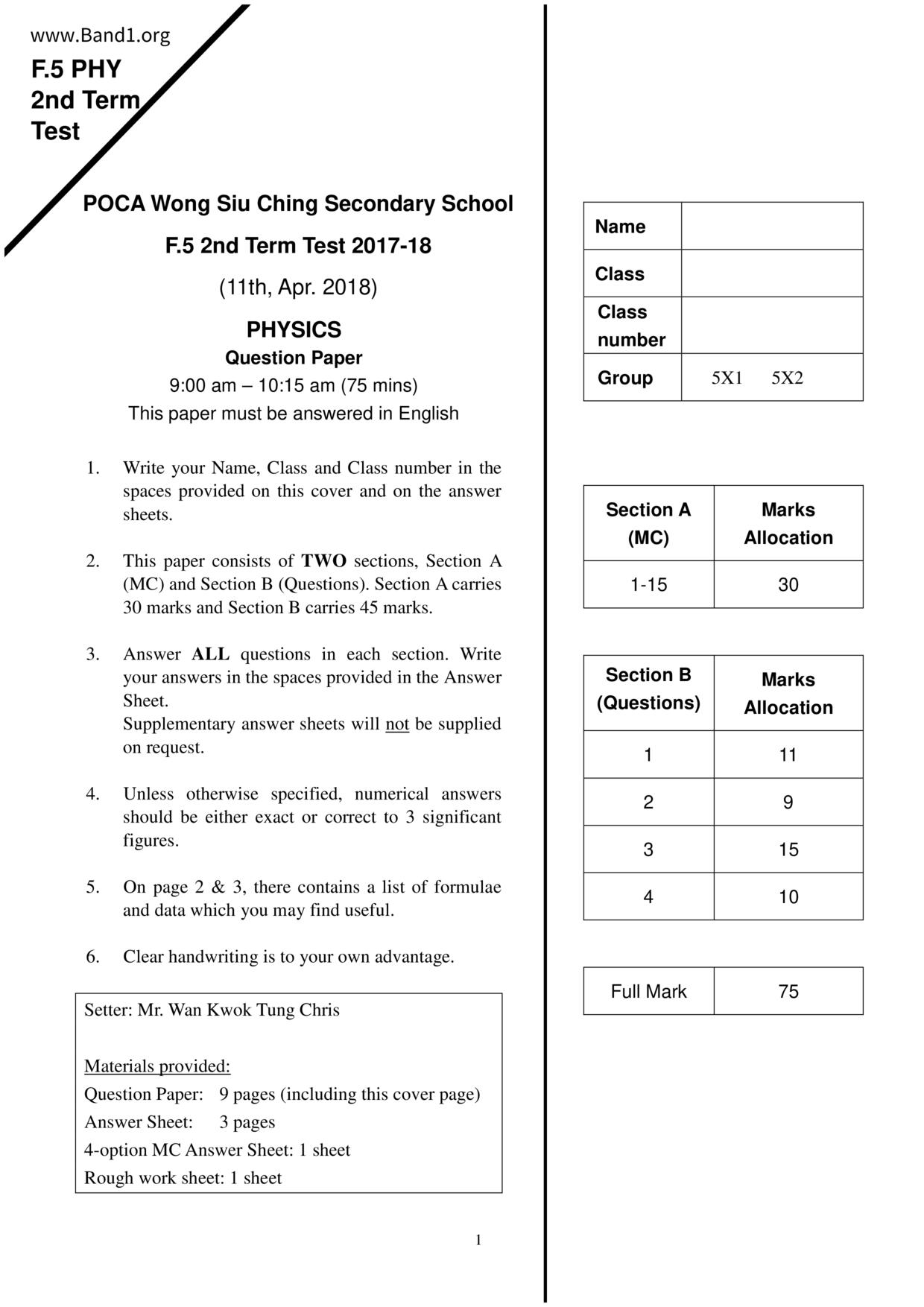 F5Physics試卷