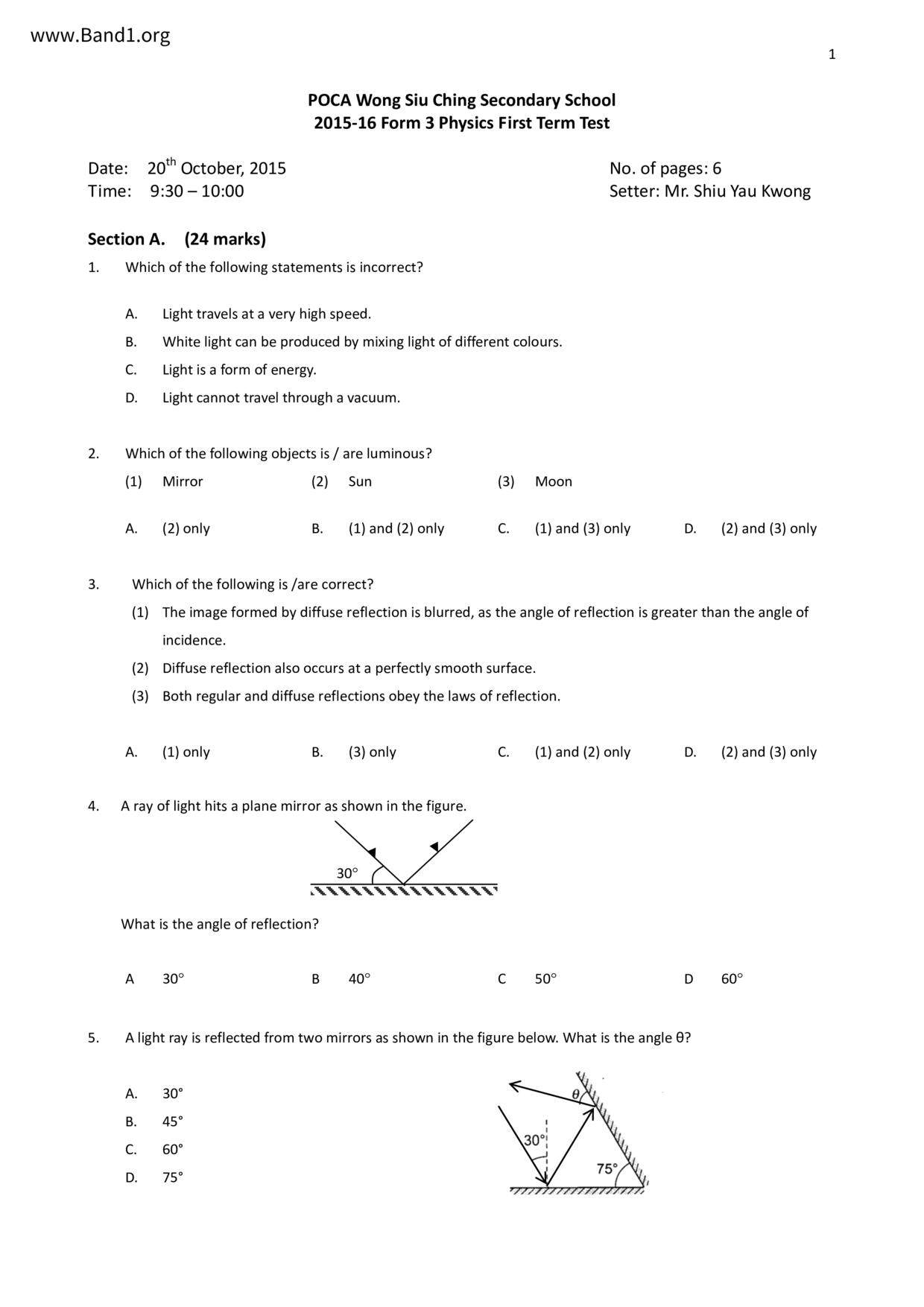 F3Physics試卷