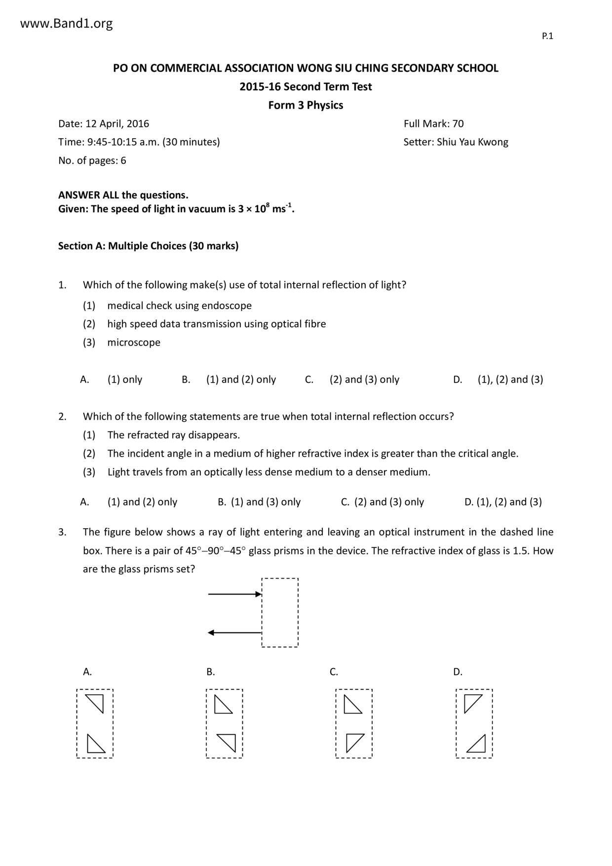 F3Physics試卷