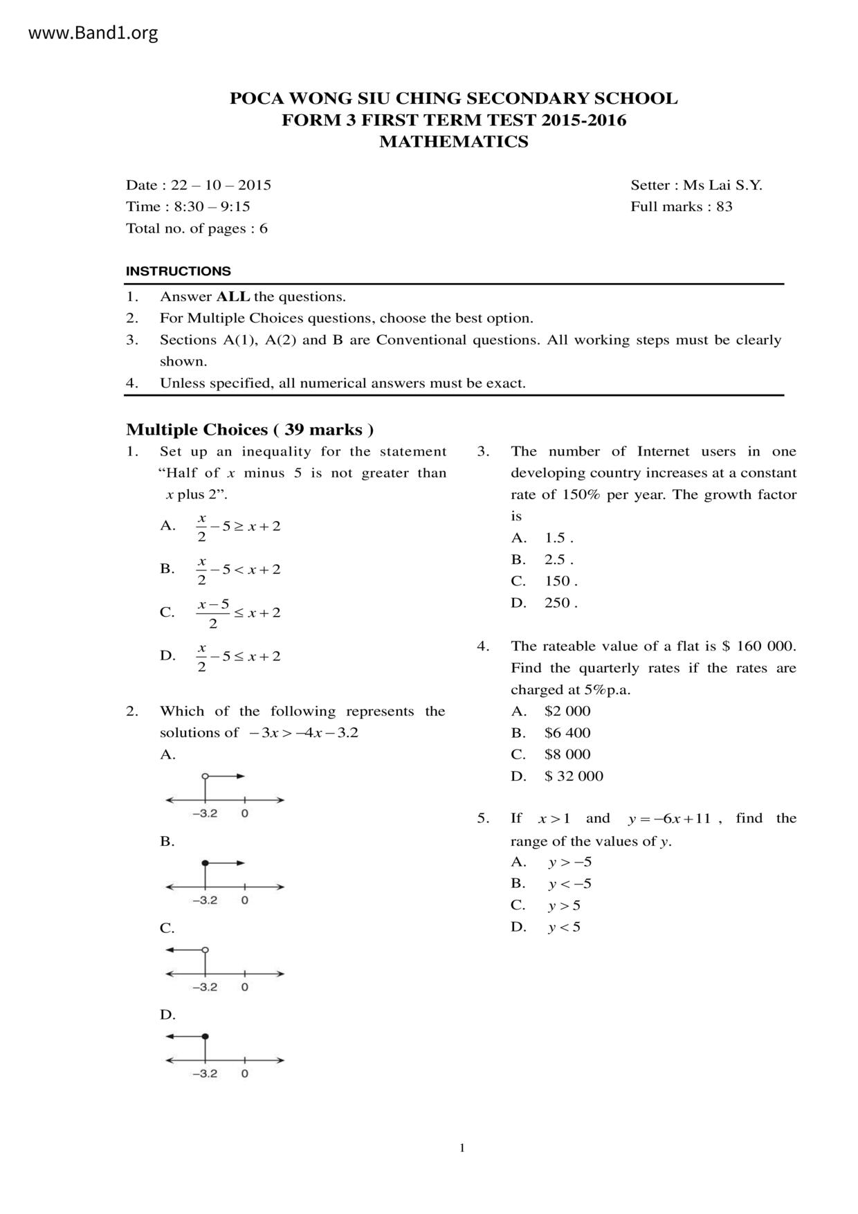 F3Maths試卷