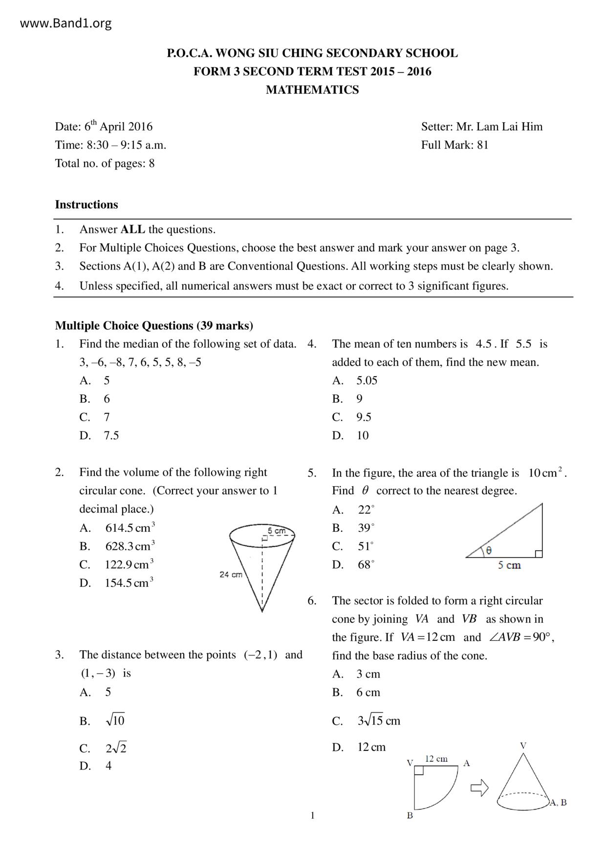 F3Maths試卷