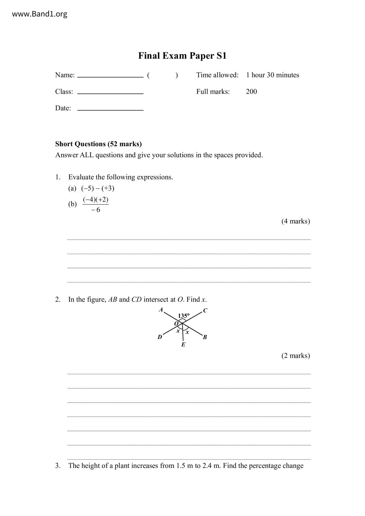 F1Maths試卷