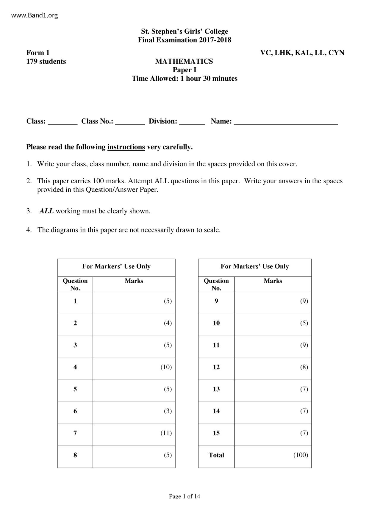 F1Maths試卷